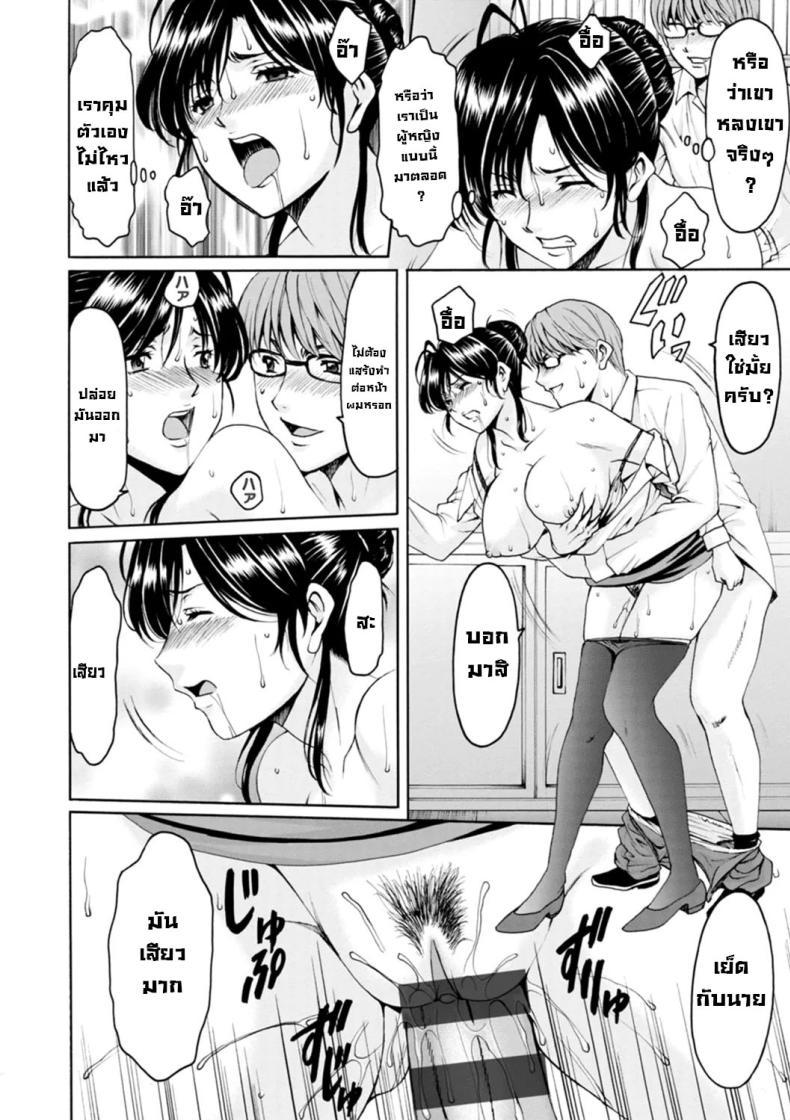 Doujin-Lc- อ่าน โดจิน มังฮวา เกาหลี ญี่ปุ่น จีน แปลไทย ธาตุแท้ของสาวแต่งงานแล้ว ตอนที่ 1 2 3 4 5 6 7 8 9 10 11 12 13 14 ฟรี ไม่มีโฆษณา อ่าน โดจิน Manhwa เกาหลี ญี่ปุ่น จีน เรามีครบ คัดมาให้เน้นๆ โดจิน 18+ รับประกันความฟินโดย  Doujin Lc