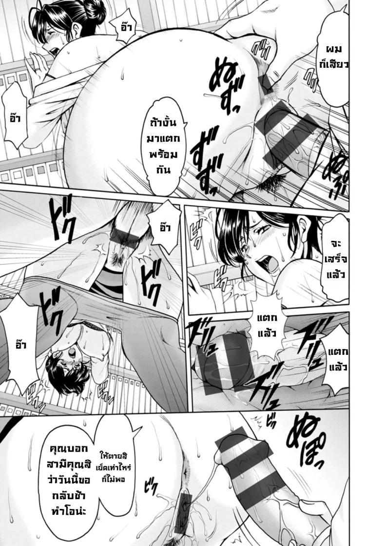 Doujin-Lc- อ่าน โดจิน มังฮวา เกาหลี ญี่ปุ่น จีน แปลไทย ธาตุแท้ของสาวแต่งงานแล้ว ตอนที่ 1 2 3 4 5 6 7 8 9 10 11 12 13 14 ฟรี ไม่มีโฆษณา อ่าน โดจิน Manhwa เกาหลี ญี่ปุ่น จีน เรามีครบ คัดมาให้เน้นๆ โดจิน 18+ รับประกันความฟินโดย  Doujin Lc