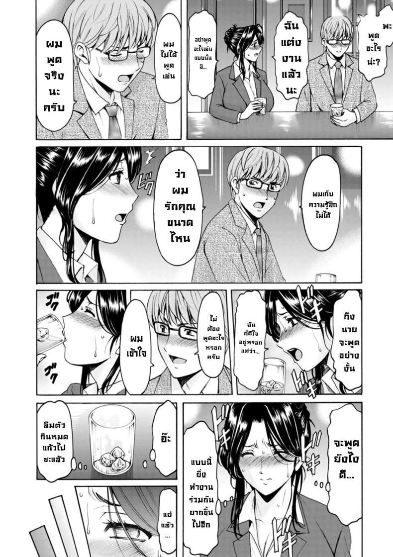Doujin-Lc- อ่าน โดจิน มังฮวา เกาหลี ญี่ปุ่น จีน แปลไทย ธาตุแท้ของสาวแต่งงานแล้ว ตอนที่ 1 2 3 4 5 6 7 8 9 10 11 12 13 14 ฟรี ไม่มีโฆษณา อ่าน โดจิน Manhwa เกาหลี ญี่ปุ่น จีน เรามีครบ คัดมาให้เน้นๆ โดจิน 18+ รับประกันความฟินโดย  Doujin Lc