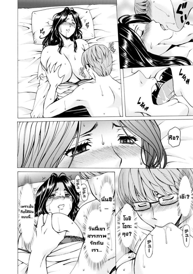 Doujin-Lc- อ่าน โดจิน มังฮวา เกาหลี ญี่ปุ่น จีน แปลไทย ธาตุแท้ของสาวแต่งงานแล้ว ตอนที่ 1 2 3 4 5 6 7 8 9 10 11 12 13 14 ฟรี ไม่มีโฆษณา อ่าน โดจิน Manhwa เกาหลี ญี่ปุ่น จีน เรามีครบ คัดมาให้เน้นๆ โดจิน 18+ รับประกันความฟินโดย  Doujin Lc