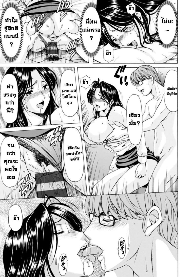 Doujin-Lc- อ่าน โดจิน มังฮวา เกาหลี ญี่ปุ่น จีน แปลไทย ธาตุแท้ของสาวแต่งงานแล้ว ตอนที่ 1 2 3 4 5 6 7 8 9 10 11 12 13 14 ฟรี ไม่มีโฆษณา อ่าน โดจิน Manhwa เกาหลี ญี่ปุ่น จีน เรามีครบ คัดมาให้เน้นๆ โดจิน 18+ รับประกันความฟินโดย  Doujin Lc