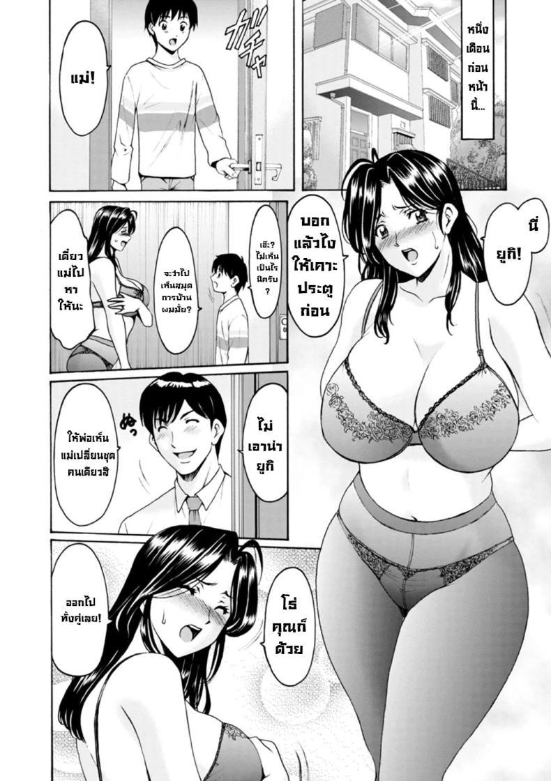 Doujin-Lc- อ่าน โดจิน มังฮวา เกาหลี ญี่ปุ่น จีน แปลไทย ธาตุแท้ของสาวแต่งงานแล้ว ตอนที่ 1 2 3 4 5 6 7 8 9 10 11 12 13 14 ฟรี ไม่มีโฆษณา อ่าน โดจิน Manhwa เกาหลี ญี่ปุ่น จีน เรามีครบ คัดมาให้เน้นๆ โดจิน 18+ รับประกันความฟินโดย  Doujin Lc