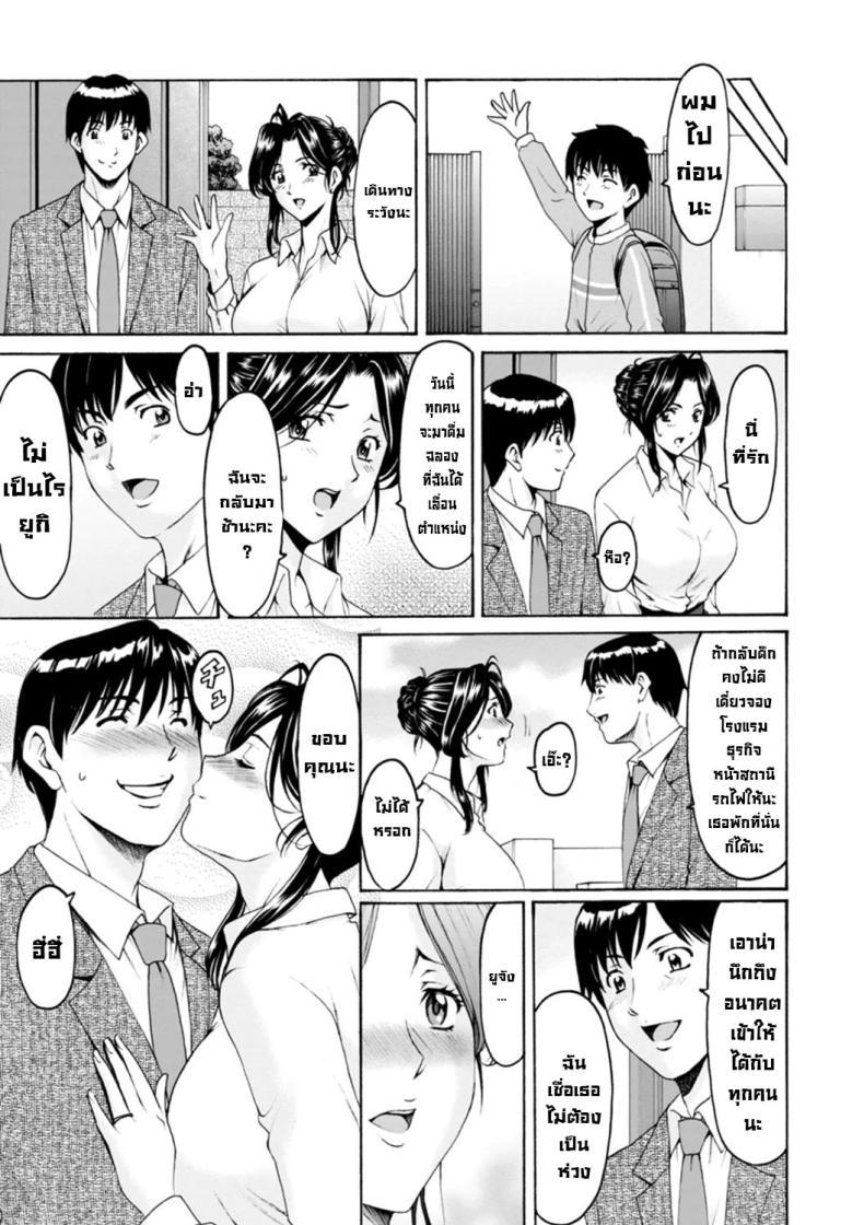 Doujin-Lc- อ่าน โดจิน มังฮวา เกาหลี ญี่ปุ่น จีน แปลไทย ธาตุแท้ของสาวแต่งงานแล้ว ตอนที่ 1 2 3 4 5 6 7 8 9 10 11 12 13 14 ฟรี ไม่มีโฆษณา อ่าน โดจิน Manhwa เกาหลี ญี่ปุ่น จีน เรามีครบ คัดมาให้เน้นๆ โดจิน 18+ รับประกันความฟินโดย  Doujin Lc