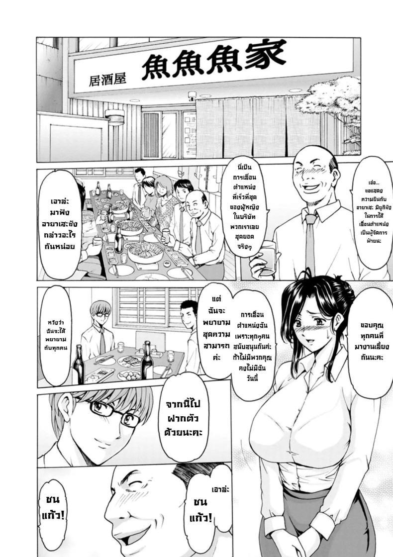 Doujin-Lc- อ่าน โดจิน มังฮวา เกาหลี ญี่ปุ่น จีน แปลไทย ธาตุแท้ของสาวแต่งงานแล้ว ตอนที่ 1 2 3 4 5 6 7 8 9 10 11 12 13 14 ฟรี ไม่มีโฆษณา อ่าน โดจิน Manhwa เกาหลี ญี่ปุ่น จีน เรามีครบ คัดมาให้เน้นๆ โดจิน 18+ รับประกันความฟินโดย  Doujin Lc