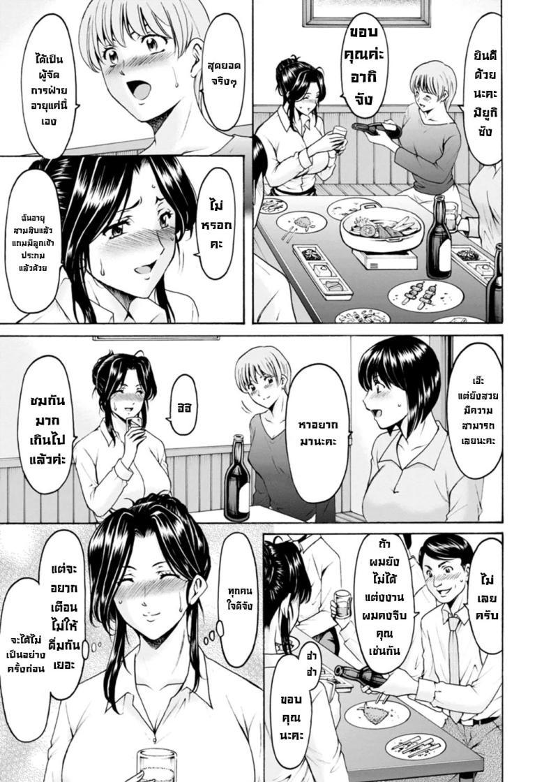 Doujin-Lc- อ่าน โดจิน มังฮวา เกาหลี ญี่ปุ่น จีน แปลไทย ธาตุแท้ของสาวแต่งงานแล้ว ตอนที่ 1 2 3 4 5 6 7 8 9 10 11 12 13 14 ฟรี ไม่มีโฆษณา อ่าน โดจิน Manhwa เกาหลี ญี่ปุ่น จีน เรามีครบ คัดมาให้เน้นๆ โดจิน 18+ รับประกันความฟินโดย  Doujin Lc