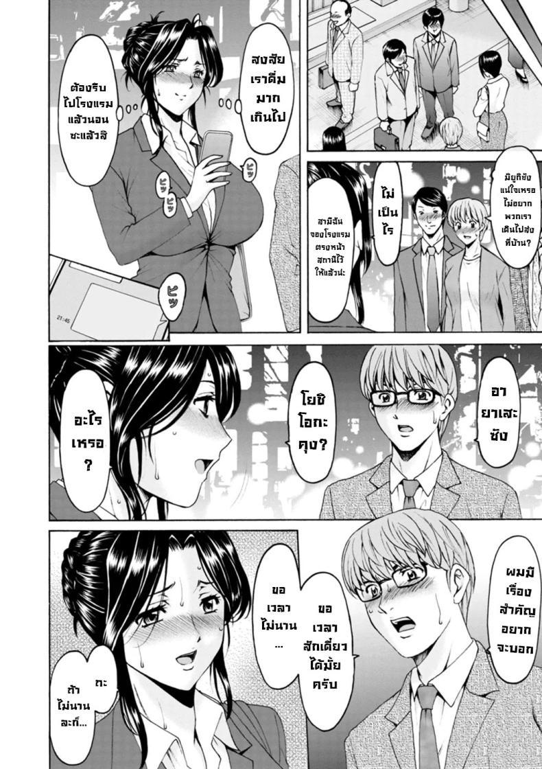 Doujin-Lc- อ่าน โดจิน มังฮวา เกาหลี ญี่ปุ่น จีน แปลไทย ธาตุแท้ของสาวแต่งงานแล้ว ตอนที่ 1 2 3 4 5 6 7 8 9 10 11 12 13 14 ฟรี ไม่มีโฆษณา อ่าน โดจิน Manhwa เกาหลี ญี่ปุ่น จีน เรามีครบ คัดมาให้เน้นๆ โดจิน 18+ รับประกันความฟินโดย  Doujin Lc