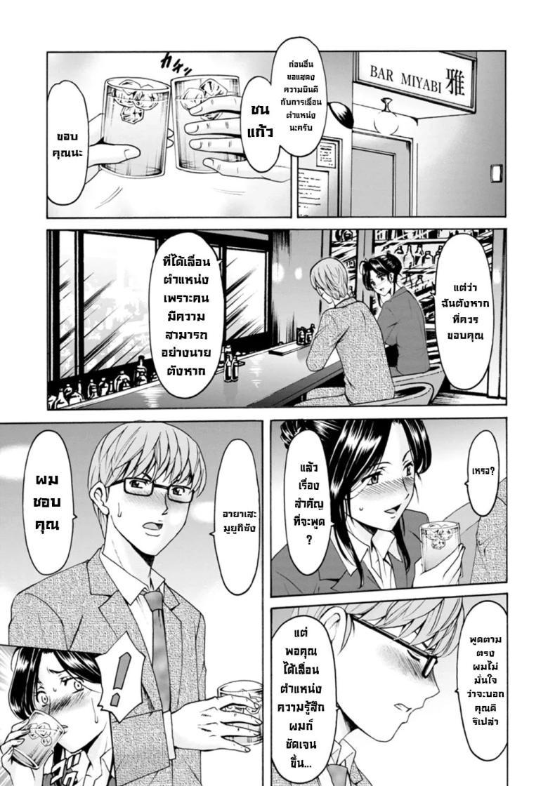 Doujin-Lc- อ่าน โดจิน มังฮวา เกาหลี ญี่ปุ่น จีน แปลไทย ธาตุแท้ของสาวแต่งงานแล้ว ตอนที่ 1 2 3 4 5 6 7 8 9 10 11 12 13 14 ฟรี ไม่มีโฆษณา อ่าน โดจิน Manhwa เกาหลี ญี่ปุ่น จีน เรามีครบ คัดมาให้เน้นๆ โดจิน 18+ รับประกันความฟินโดย  Doujin Lc