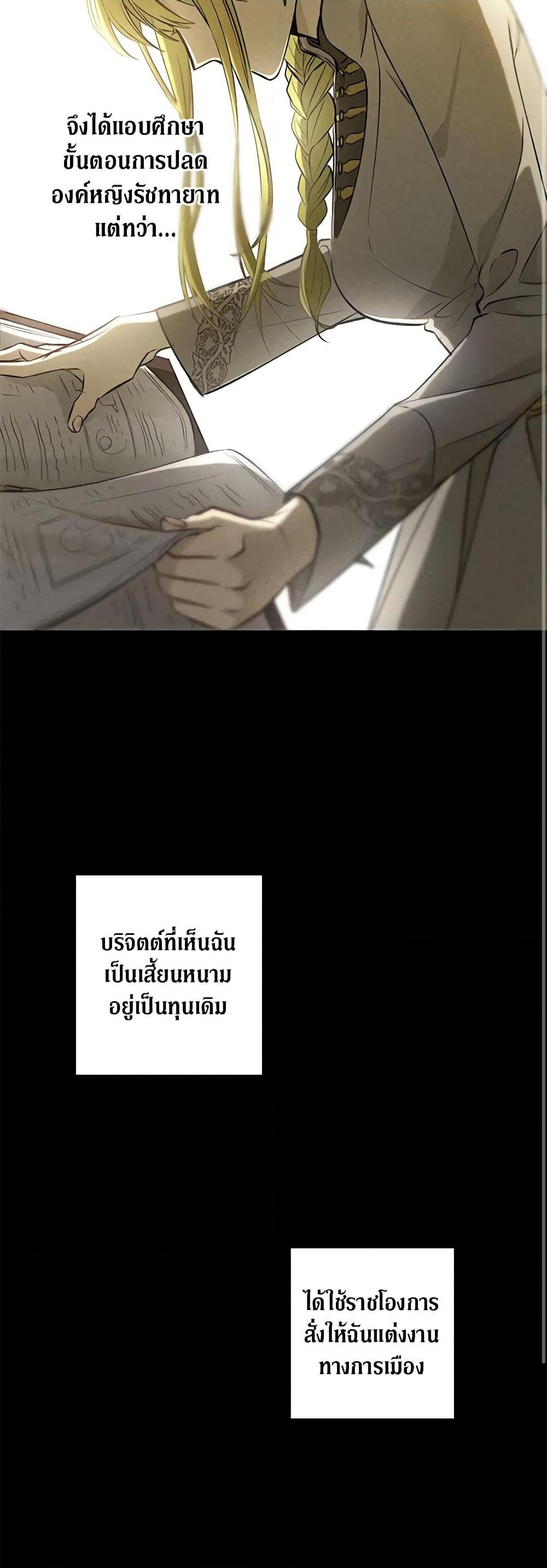 Manga-lc-com อ่านมังงะ อ่านการ์ตูน ออนไลน์ ฟรี Revolutionary Princess Eve ตอนที่ 1 2 3 4 5 6 7 8 9 10 11 12 13 14 ฟรี ไม่มีโฆษณา Manga-lc - อ่าน มังงะ อ่าน การ์ตูน ออนไลน์ อ่านมังงะ ฟรี