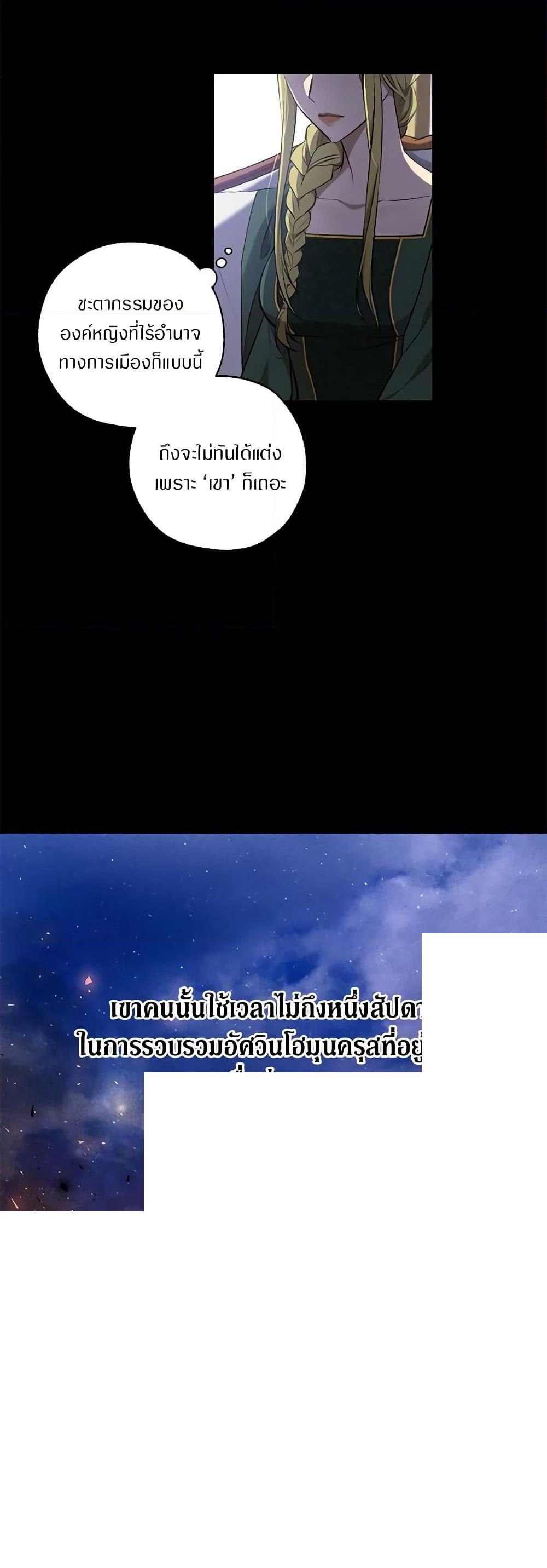 Manga-lc-com อ่านมังงะ อ่านการ์ตูน ออนไลน์ ฟรี Revolutionary Princess Eve ตอนที่ 1 2 3 4 5 6 7 8 9 10 11 12 13 14 ฟรี ไม่มีโฆษณา Manga-lc - อ่าน มังงะ อ่าน การ์ตูน ออนไลน์ อ่านมังงะ ฟรี