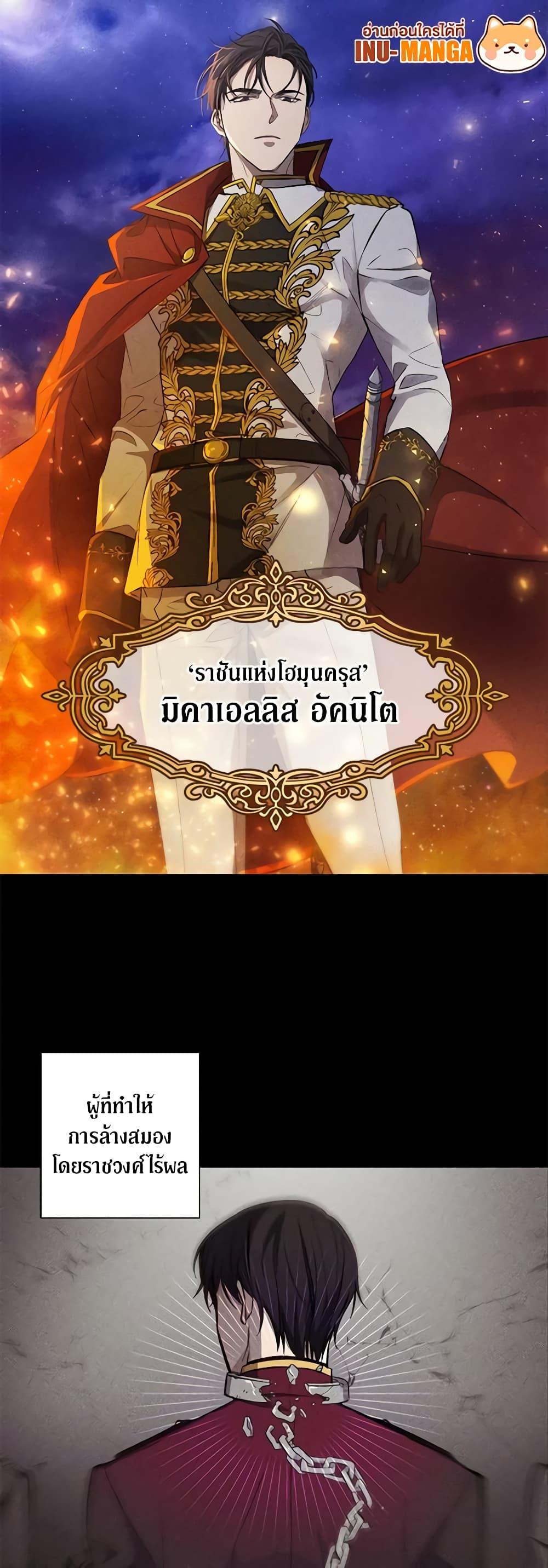 Manga-lc-com อ่านมังงะ อ่านการ์ตูน ออนไลน์ ฟรี Revolutionary Princess Eve ตอนที่ 1 2 3 4 5 6 7 8 9 10 11 12 13 14 ฟรี ไม่มีโฆษณา Manga-lc - อ่าน มังงะ อ่าน การ์ตูน ออนไลน์ อ่านมังงะ ฟรี