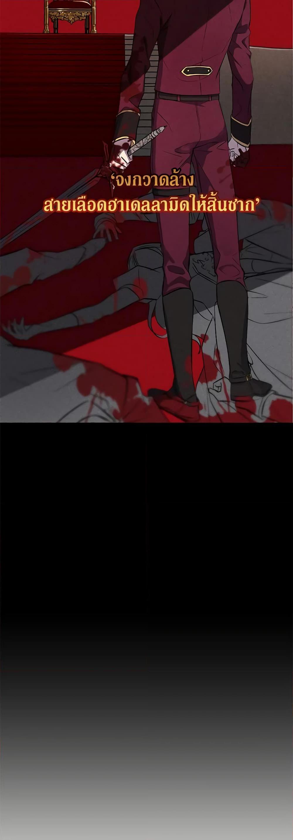Manga-lc-com อ่านมังงะ อ่านการ์ตูน ออนไลน์ ฟรี Revolutionary Princess Eve ตอนที่ 1 2 3 4 5 6 7 8 9 10 11 12 13 14 ฟรี ไม่มีโฆษณา Manga-lc - อ่าน มังงะ อ่าน การ์ตูน ออนไลน์ อ่านมังงะ ฟรี