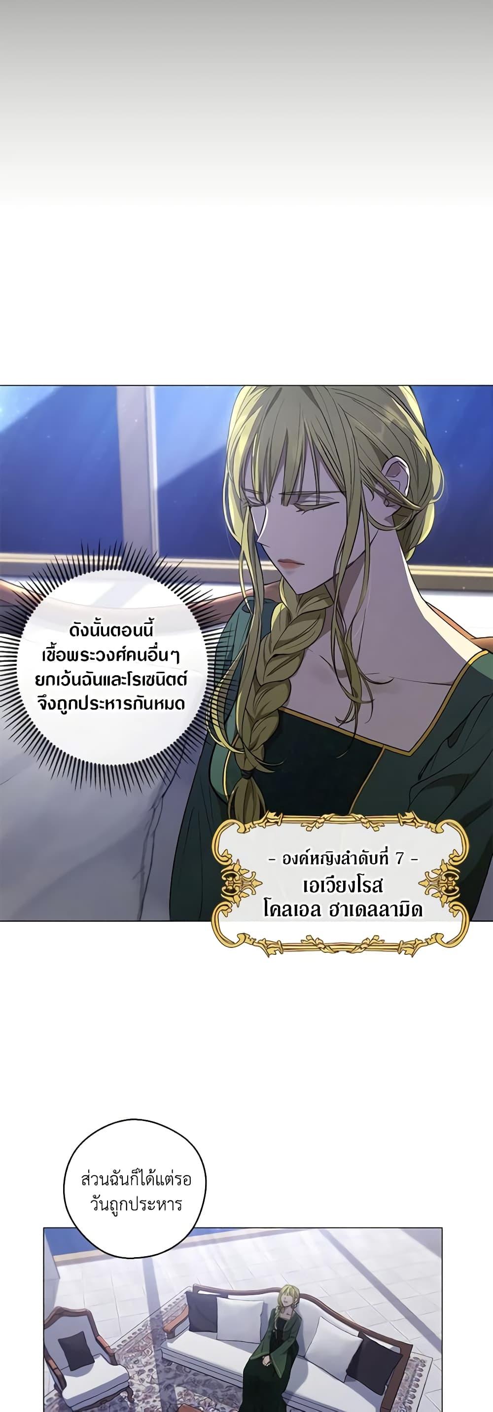 Manga-lc-com อ่านมังงะ อ่านการ์ตูน ออนไลน์ ฟรี Revolutionary Princess Eve ตอนที่ 1 2 3 4 5 6 7 8 9 10 11 12 13 14 ฟรี ไม่มีโฆษณา Manga-lc - อ่าน มังงะ อ่าน การ์ตูน ออนไลน์ อ่านมังงะ ฟรี