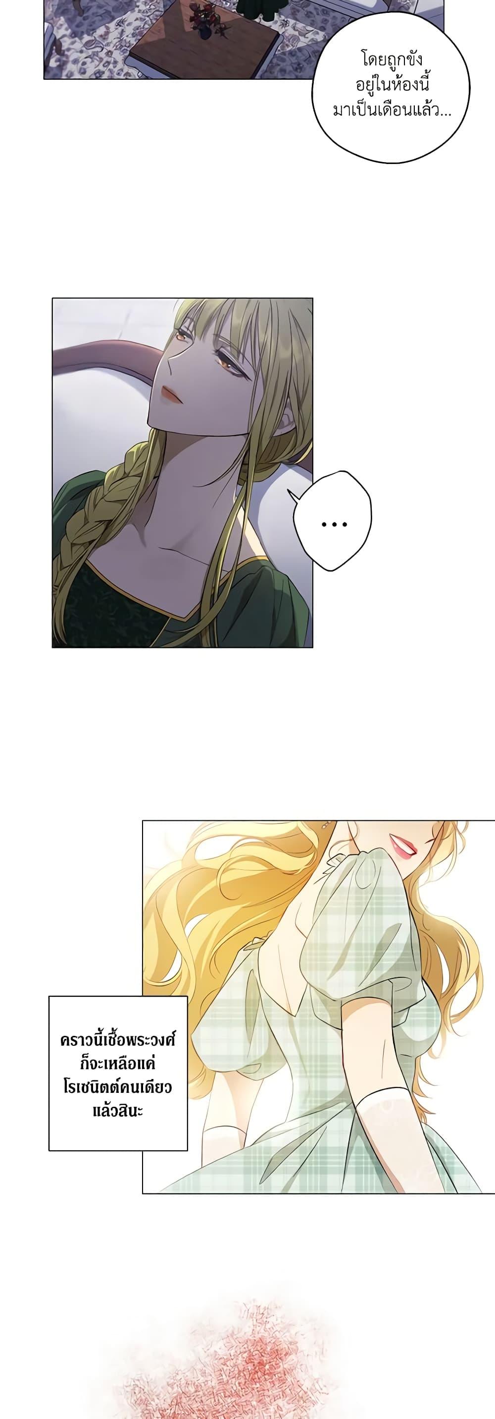 Manga-lc-com อ่านมังงะ อ่านการ์ตูน ออนไลน์ ฟรี Revolutionary Princess Eve ตอนที่ 1 2 3 4 5 6 7 8 9 10 11 12 13 14 ฟรี ไม่มีโฆษณา Manga-lc - อ่าน มังงะ อ่าน การ์ตูน ออนไลน์ อ่านมังงะ ฟรี