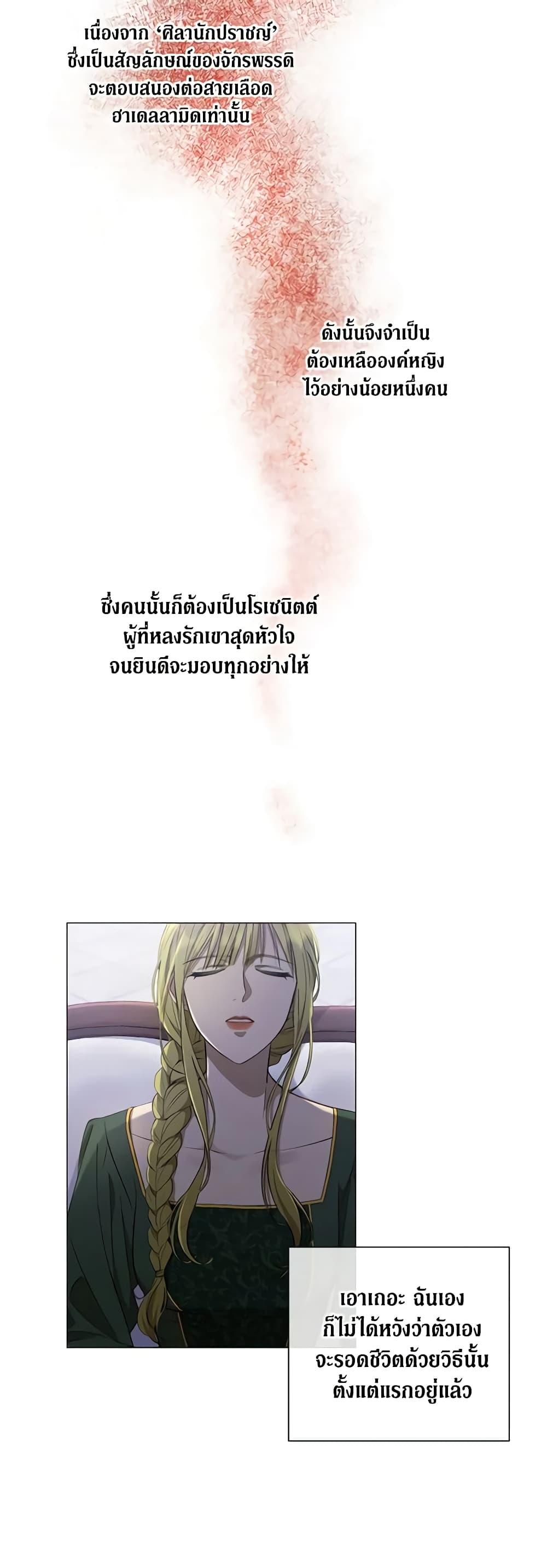 Manga-lc-com อ่านมังงะ อ่านการ์ตูน ออนไลน์ ฟรี Revolutionary Princess Eve ตอนที่ 1 2 3 4 5 6 7 8 9 10 11 12 13 14 ฟรี ไม่มีโฆษณา Manga-lc - อ่าน มังงะ อ่าน การ์ตูน ออนไลน์ อ่านมังงะ ฟรี