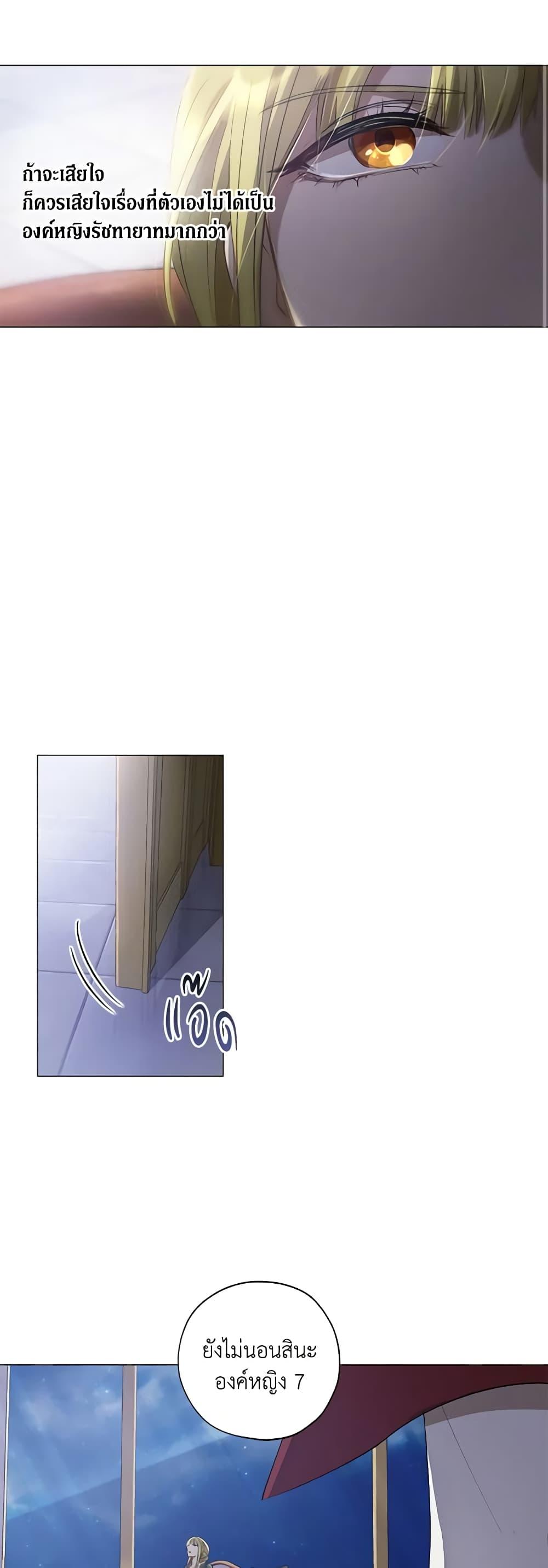 Manga-lc-com อ่านมังงะ อ่านการ์ตูน ออนไลน์ ฟรี Revolutionary Princess Eve ตอนที่ 1 2 3 4 5 6 7 8 9 10 11 12 13 14 ฟรี ไม่มีโฆษณา Manga-lc - อ่าน มังงะ อ่าน การ์ตูน ออนไลน์ อ่านมังงะ ฟรี