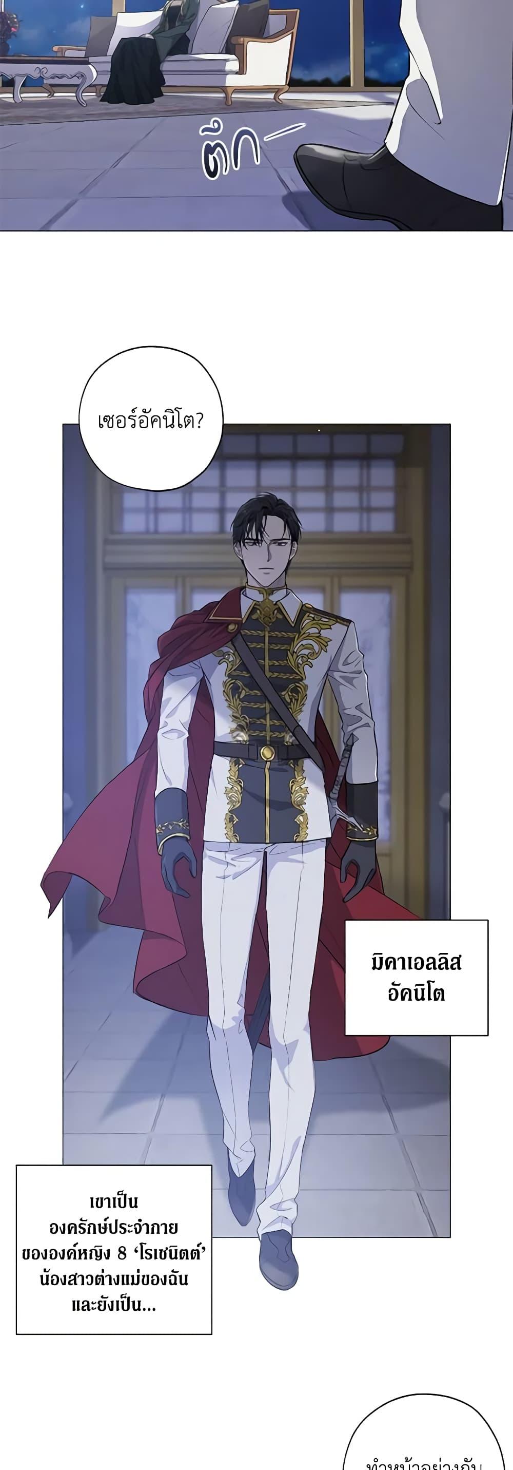Manga-lc-com อ่านมังงะ อ่านการ์ตูน ออนไลน์ ฟรี Revolutionary Princess Eve ตอนที่ 1 2 3 4 5 6 7 8 9 10 11 12 13 14 ฟรี ไม่มีโฆษณา Manga-lc - อ่าน มังงะ อ่าน การ์ตูน ออนไลน์ อ่านมังงะ ฟรี