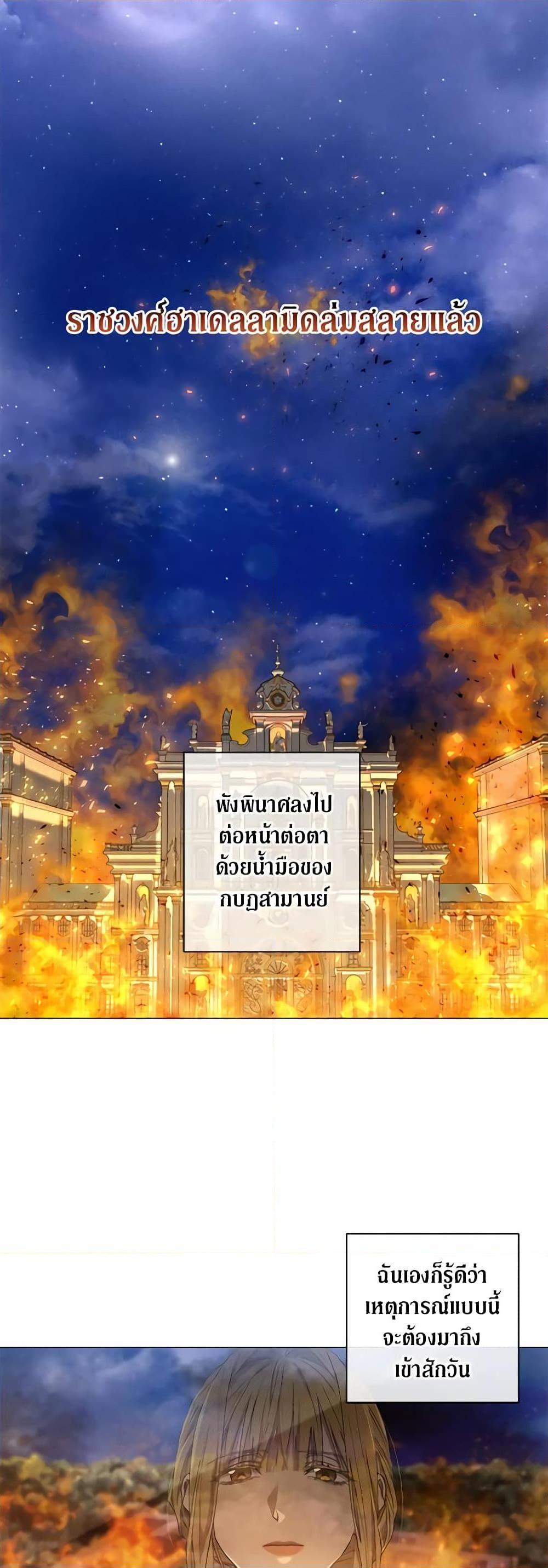 Manga-lc-com อ่านมังงะ อ่านการ์ตูน ออนไลน์ ฟรี Revolutionary Princess Eve ตอนที่ 1 2 3 4 5 6 7 8 9 10 11 12 13 14 ฟรี ไม่มีโฆษณา Manga-lc - อ่าน มังงะ อ่าน การ์ตูน ออนไลน์ อ่านมังงะ ฟรี