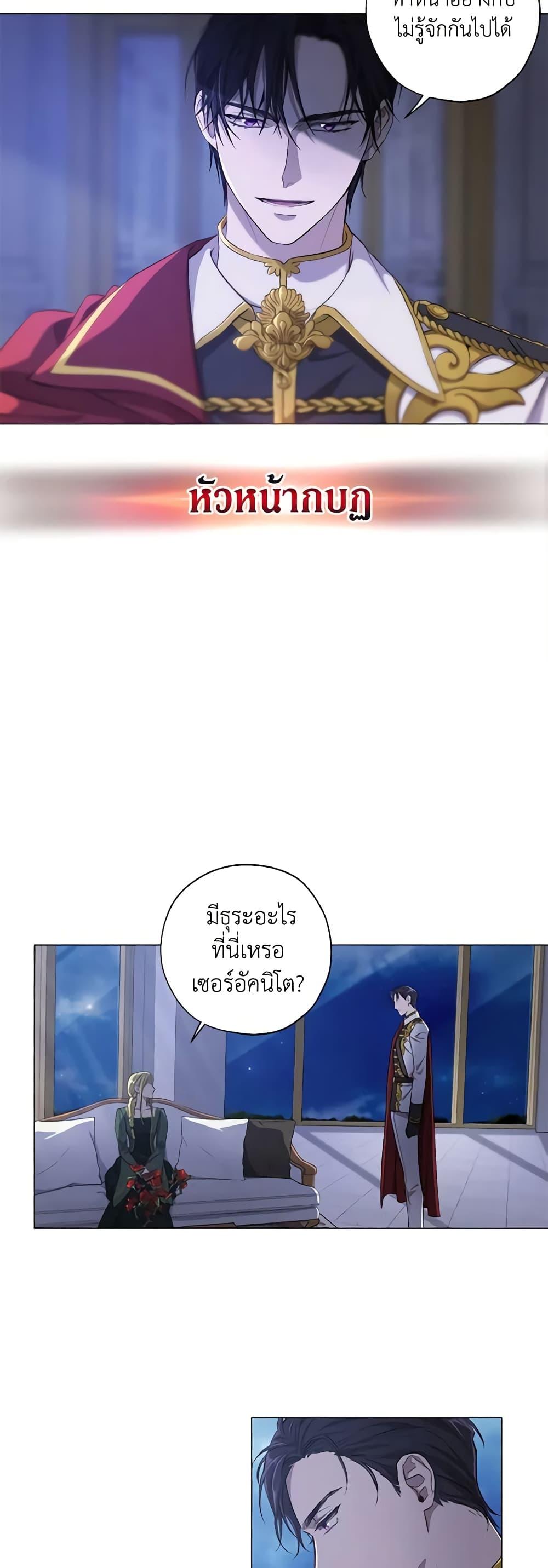 Manga-lc-com อ่านมังงะ อ่านการ์ตูน ออนไลน์ ฟรี Revolutionary Princess Eve ตอนที่ 1 2 3 4 5 6 7 8 9 10 11 12 13 14 ฟรี ไม่มีโฆษณา Manga-lc - อ่าน มังงะ อ่าน การ์ตูน ออนไลน์ อ่านมังงะ ฟรี