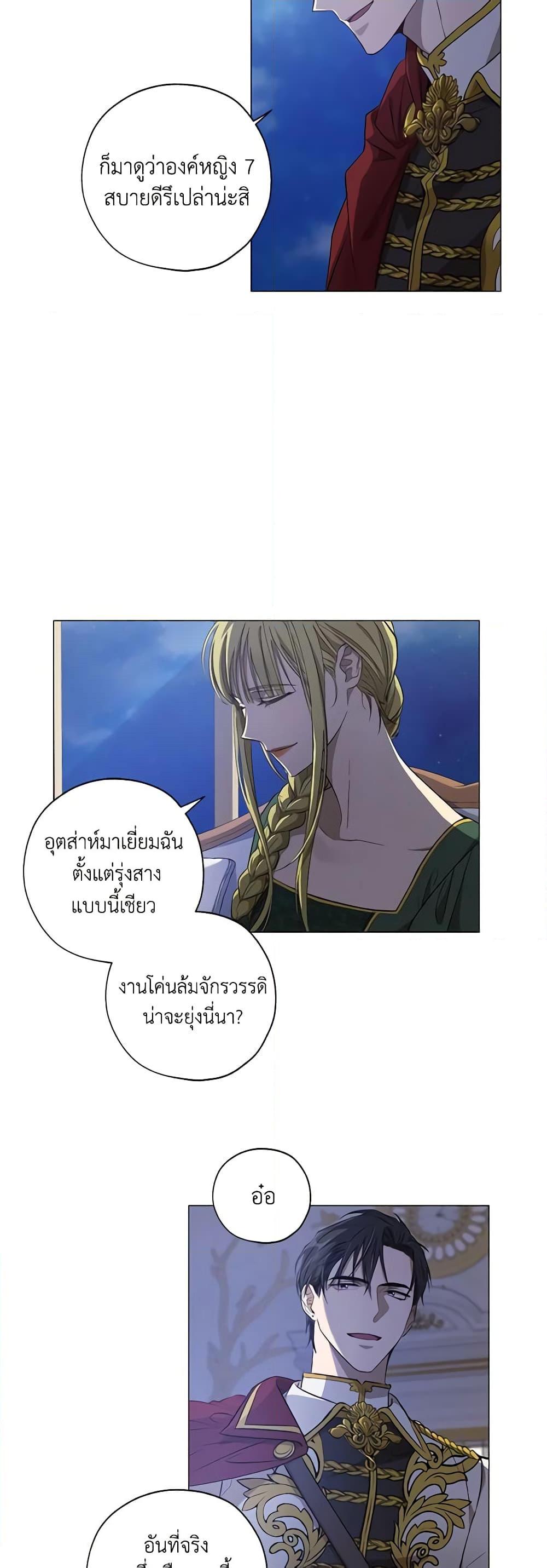 Manga-lc-com อ่านมังงะ อ่านการ์ตูน ออนไลน์ ฟรี Revolutionary Princess Eve ตอนที่ 1 2 3 4 5 6 7 8 9 10 11 12 13 14 ฟรี ไม่มีโฆษณา Manga-lc - อ่าน มังงะ อ่าน การ์ตูน ออนไลน์ อ่านมังงะ ฟรี