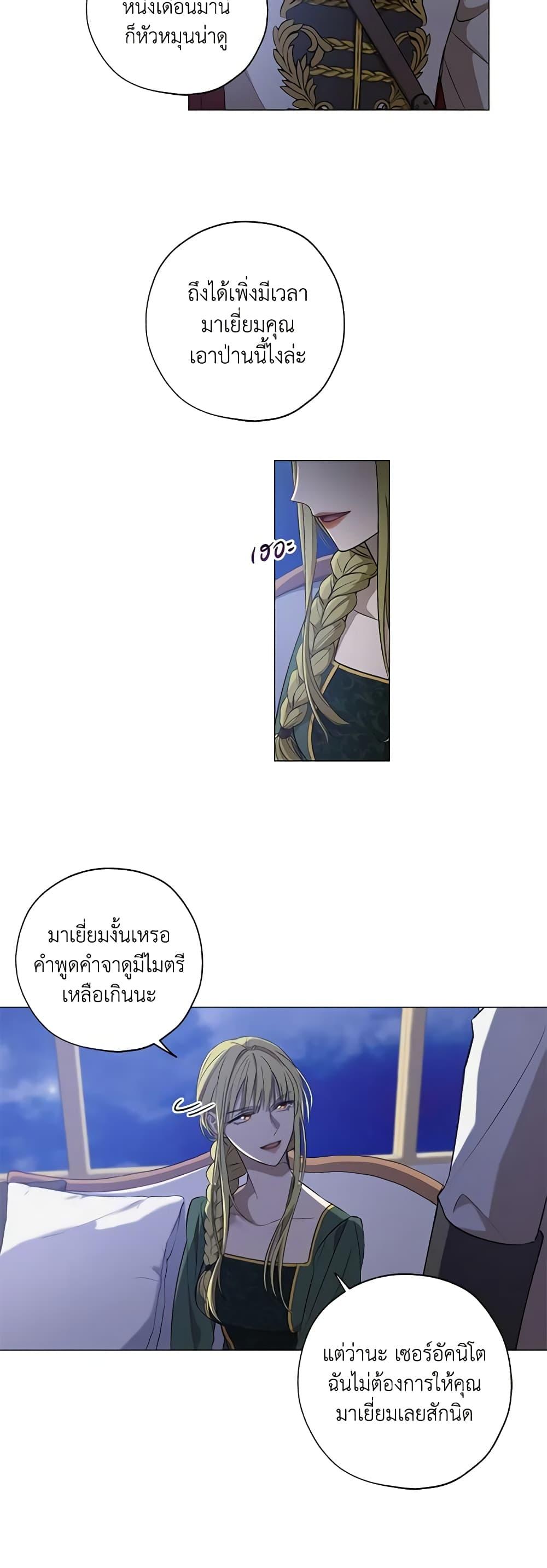 Manga-lc-com อ่านมังงะ อ่านการ์ตูน ออนไลน์ ฟรี Revolutionary Princess Eve ตอนที่ 1 2 3 4 5 6 7 8 9 10 11 12 13 14 ฟรี ไม่มีโฆษณา Manga-lc - อ่าน มังงะ อ่าน การ์ตูน ออนไลน์ อ่านมังงะ ฟรี