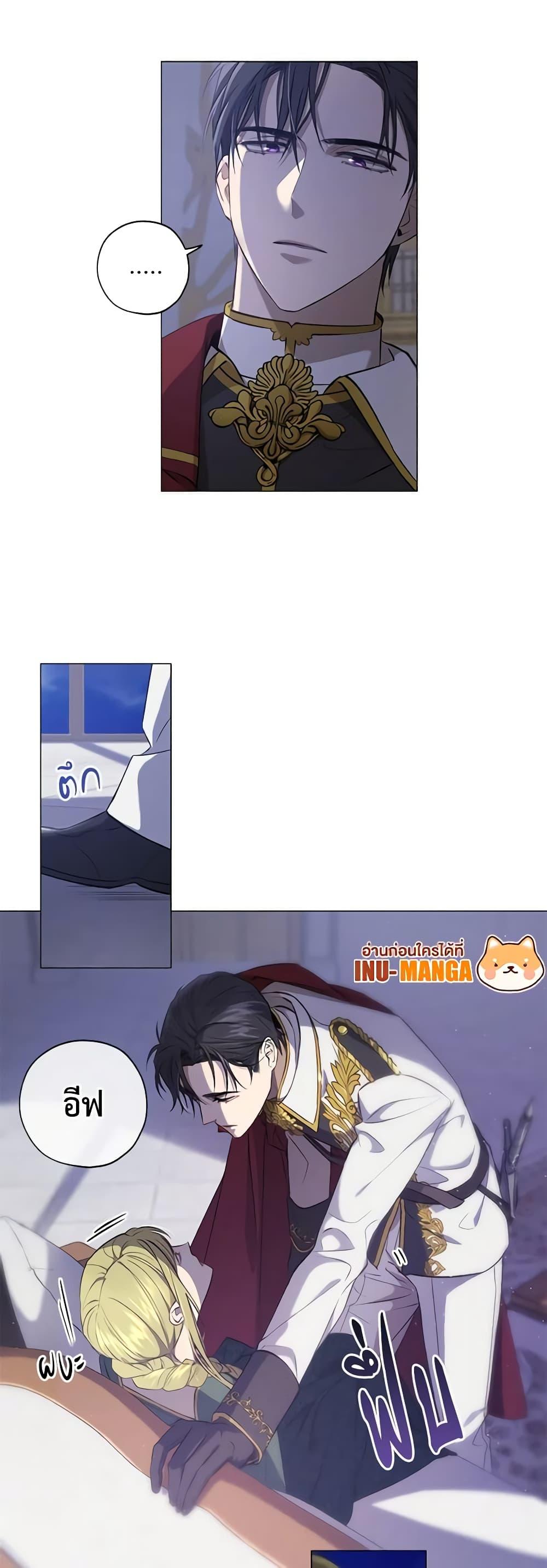 Manga-lc-com อ่านมังงะ อ่านการ์ตูน ออนไลน์ ฟรี Revolutionary Princess Eve ตอนที่ 1 2 3 4 5 6 7 8 9 10 11 12 13 14 ฟรี ไม่มีโฆษณา Manga-lc - อ่าน มังงะ อ่าน การ์ตูน ออนไลน์ อ่านมังงะ ฟรี