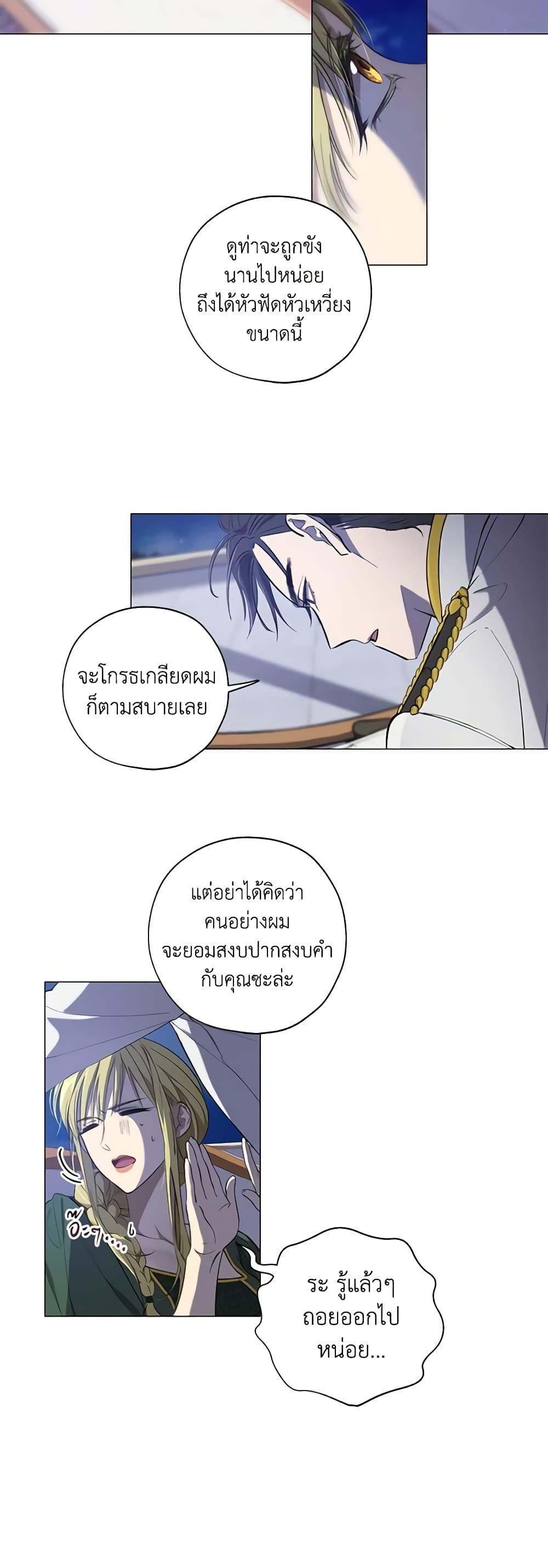 Manga-lc-com อ่านมังงะ อ่านการ์ตูน ออนไลน์ ฟรี Revolutionary Princess Eve ตอนที่ 1 2 3 4 5 6 7 8 9 10 11 12 13 14 ฟรี ไม่มีโฆษณา Manga-lc - อ่าน มังงะ อ่าน การ์ตูน ออนไลน์ อ่านมังงะ ฟรี