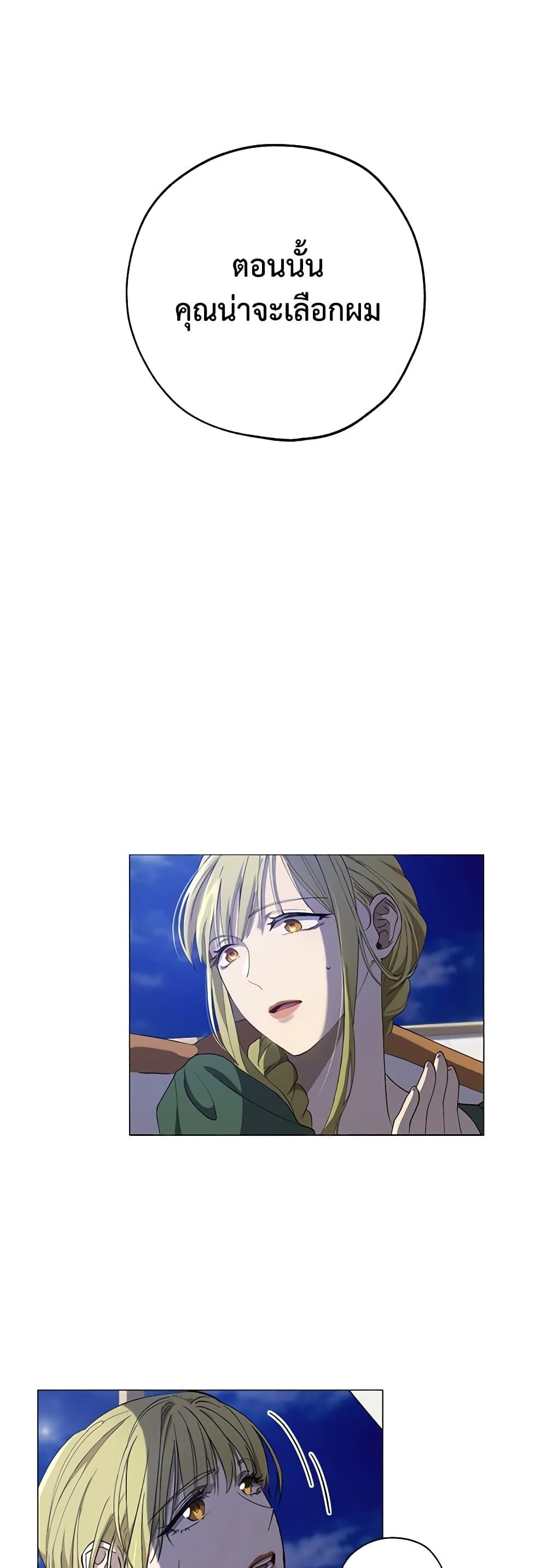 Manga-lc-com อ่านมังงะ อ่านการ์ตูน ออนไลน์ ฟรี Revolutionary Princess Eve ตอนที่ 1 2 3 4 5 6 7 8 9 10 11 12 13 14 ฟรี ไม่มีโฆษณา Manga-lc - อ่าน มังงะ อ่าน การ์ตูน ออนไลน์ อ่านมังงะ ฟรี