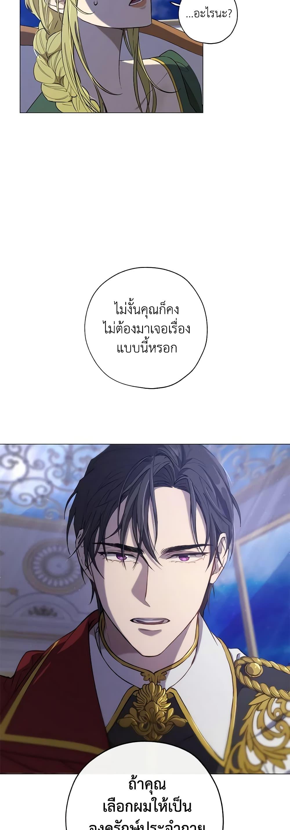 Manga-lc-com อ่านมังงะ อ่านการ์ตูน ออนไลน์ ฟรี Revolutionary Princess Eve ตอนที่ 1 2 3 4 5 6 7 8 9 10 11 12 13 14 ฟรี ไม่มีโฆษณา Manga-lc - อ่าน มังงะ อ่าน การ์ตูน ออนไลน์ อ่านมังงะ ฟรี
