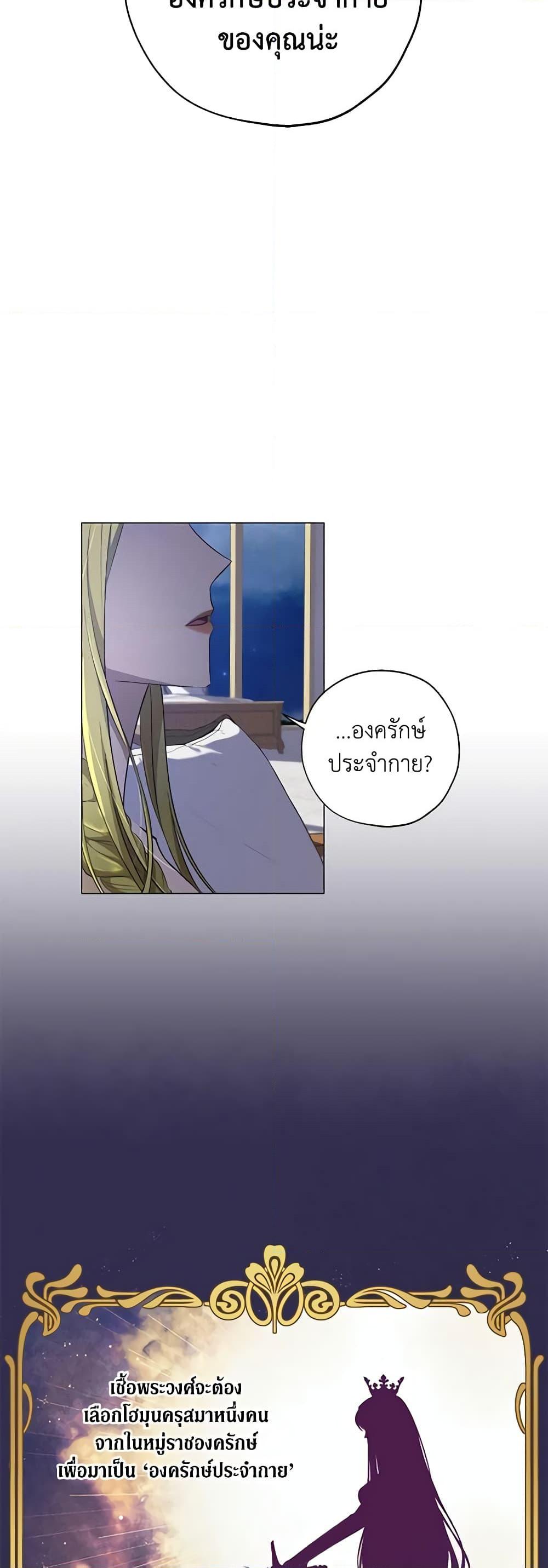 Manga-lc-com อ่านมังงะ อ่านการ์ตูน ออนไลน์ ฟรี Revolutionary Princess Eve ตอนที่ 1 2 3 4 5 6 7 8 9 10 11 12 13 14 ฟรี ไม่มีโฆษณา Manga-lc - อ่าน มังงะ อ่าน การ์ตูน ออนไลน์ อ่านมังงะ ฟรี