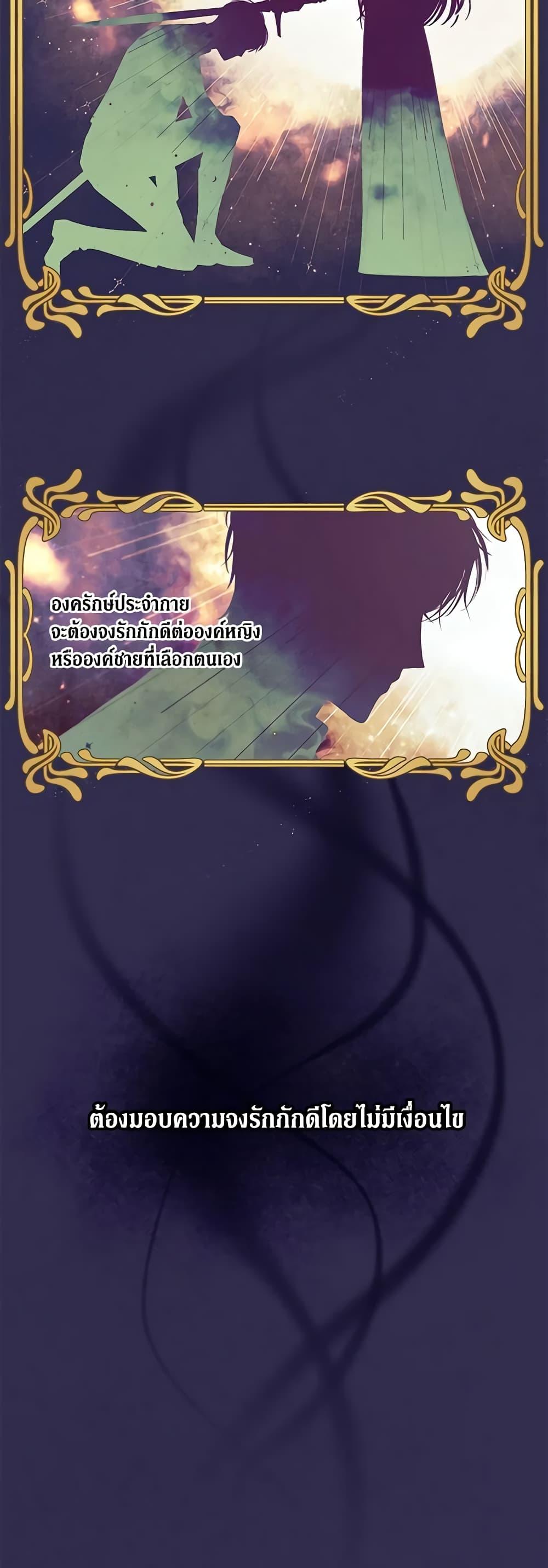 Manga-lc-com อ่านมังงะ อ่านการ์ตูน ออนไลน์ ฟรี Revolutionary Princess Eve ตอนที่ 1 2 3 4 5 6 7 8 9 10 11 12 13 14 ฟรี ไม่มีโฆษณา Manga-lc - อ่าน มังงะ อ่าน การ์ตูน ออนไลน์ อ่านมังงะ ฟรี