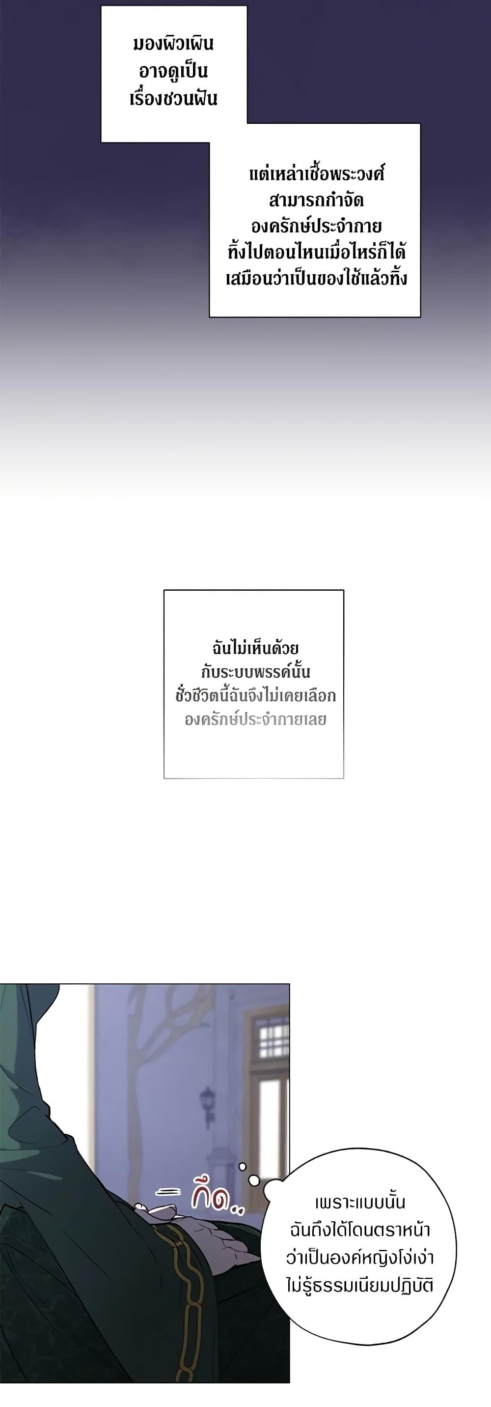 Manga-lc-com อ่านมังงะ อ่านการ์ตูน ออนไลน์ ฟรี Revolutionary Princess Eve ตอนที่ 1 2 3 4 5 6 7 8 9 10 11 12 13 14 ฟรี ไม่มีโฆษณา Manga-lc - อ่าน มังงะ อ่าน การ์ตูน ออนไลน์ อ่านมังงะ ฟรี