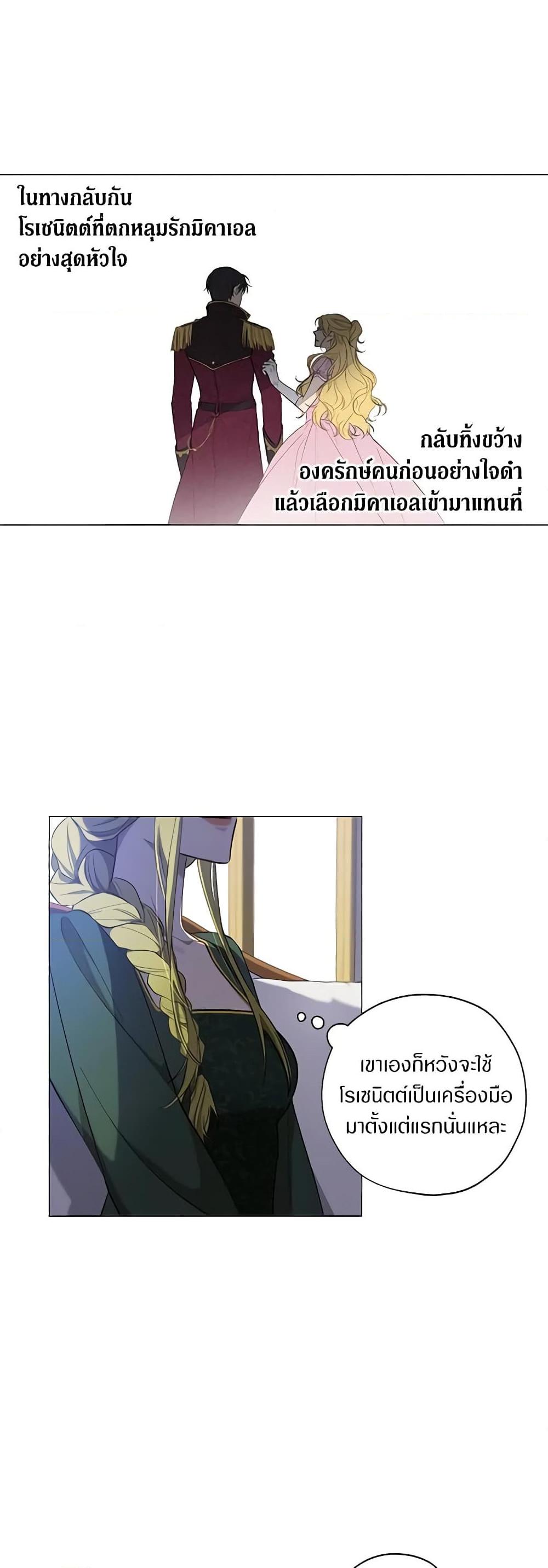 Manga-lc-com อ่านมังงะ อ่านการ์ตูน ออนไลน์ ฟรี Revolutionary Princess Eve ตอนที่ 1 2 3 4 5 6 7 8 9 10 11 12 13 14 ฟรี ไม่มีโฆษณา Manga-lc - อ่าน มังงะ อ่าน การ์ตูน ออนไลน์ อ่านมังงะ ฟรี