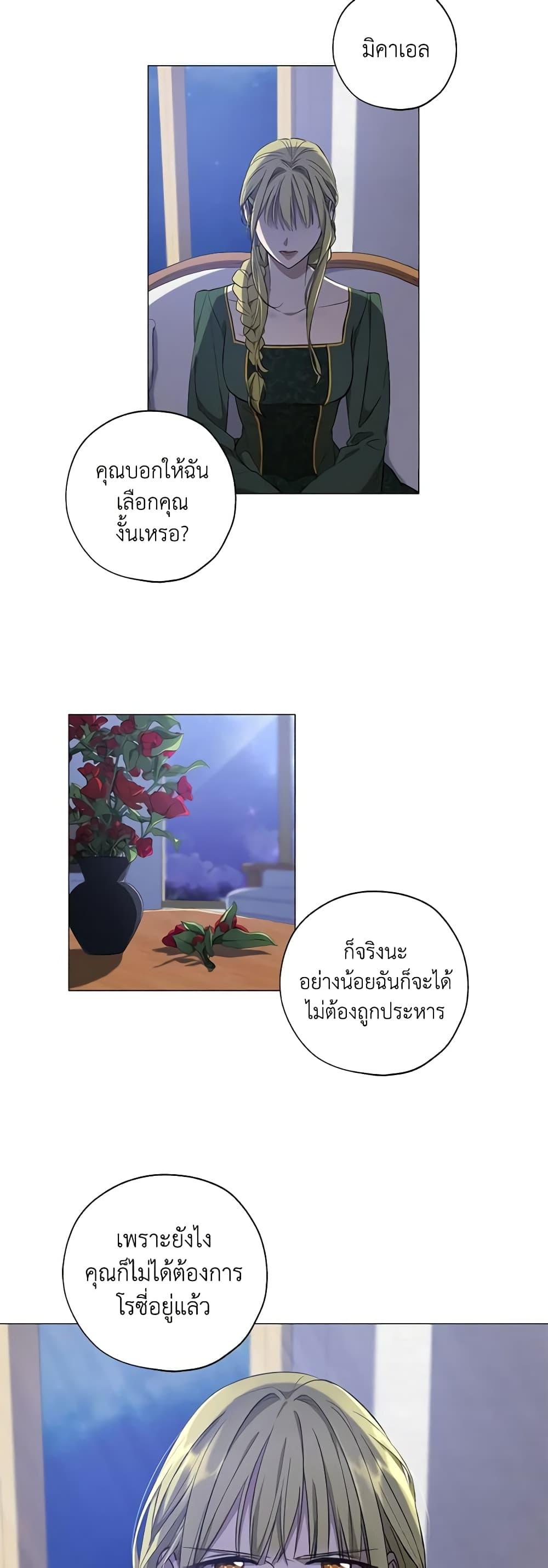 Manga-lc-com อ่านมังงะ อ่านการ์ตูน ออนไลน์ ฟรี Revolutionary Princess Eve ตอนที่ 1 2 3 4 5 6 7 8 9 10 11 12 13 14 ฟรี ไม่มีโฆษณา Manga-lc - อ่าน มังงะ อ่าน การ์ตูน ออนไลน์ อ่านมังงะ ฟรี