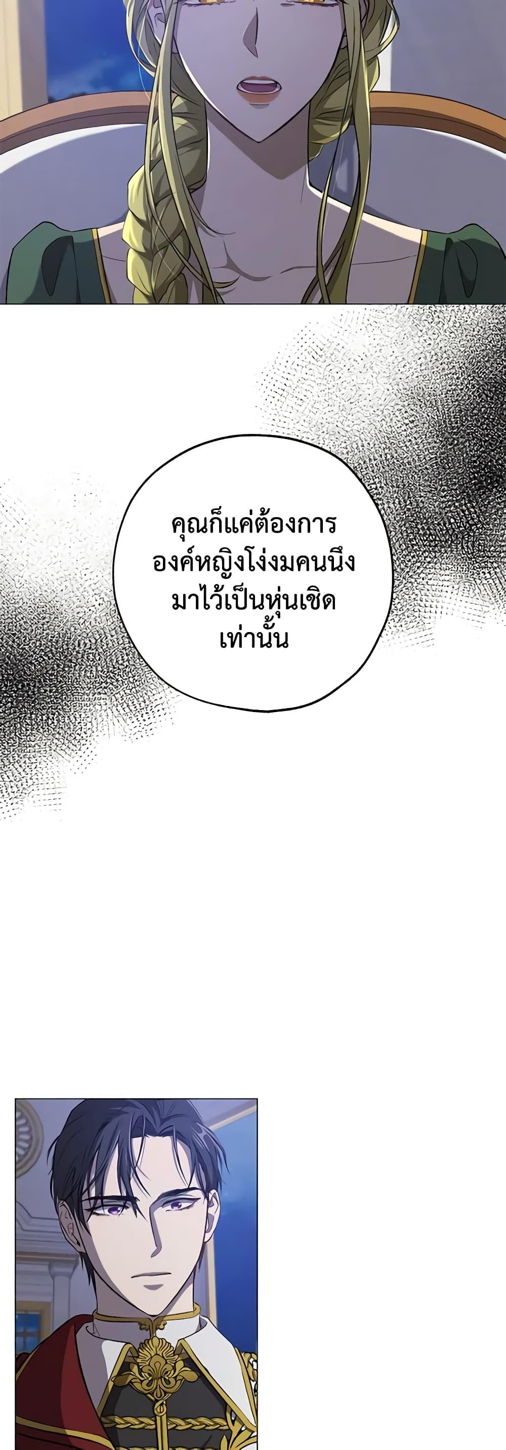 Manga-lc-com อ่านมังงะ อ่านการ์ตูน ออนไลน์ ฟรี Revolutionary Princess Eve ตอนที่ 1 2 3 4 5 6 7 8 9 10 11 12 13 14 ฟรี ไม่มีโฆษณา Manga-lc - อ่าน มังงะ อ่าน การ์ตูน ออนไลน์ อ่านมังงะ ฟรี