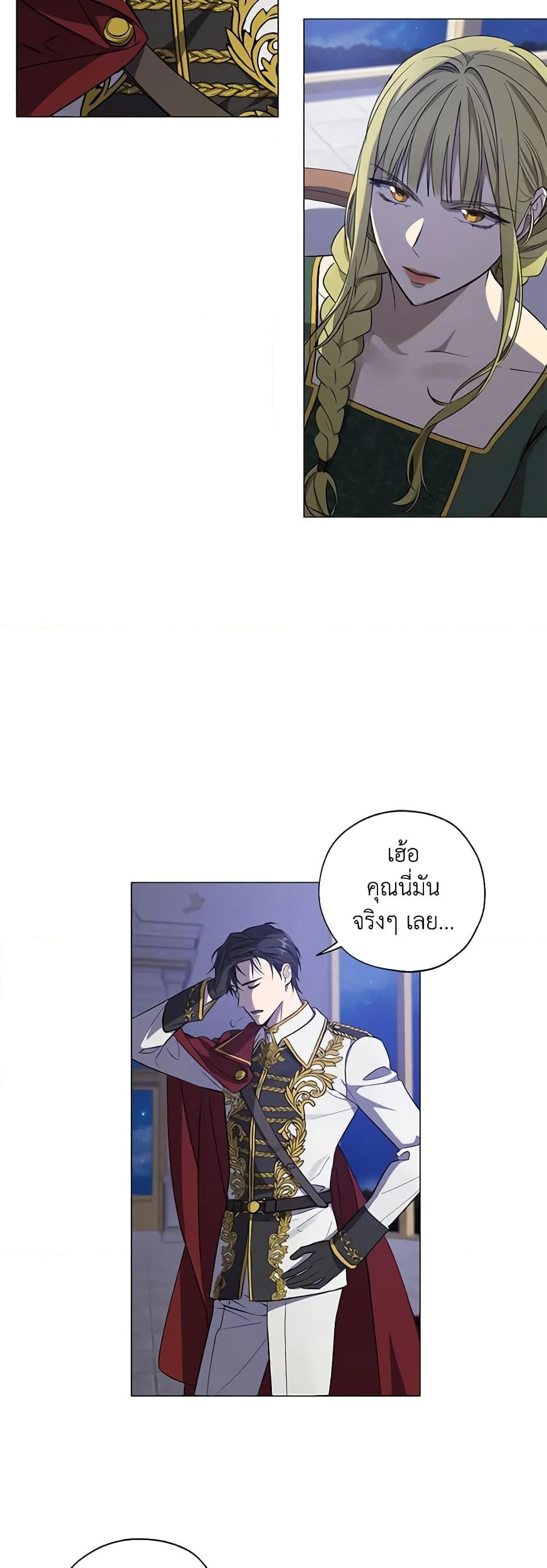 Manga-lc-com อ่านมังงะ อ่านการ์ตูน ออนไลน์ ฟรี Revolutionary Princess Eve ตอนที่ 1 2 3 4 5 6 7 8 9 10 11 12 13 14 ฟรี ไม่มีโฆษณา Manga-lc - อ่าน มังงะ อ่าน การ์ตูน ออนไลน์ อ่านมังงะ ฟรี