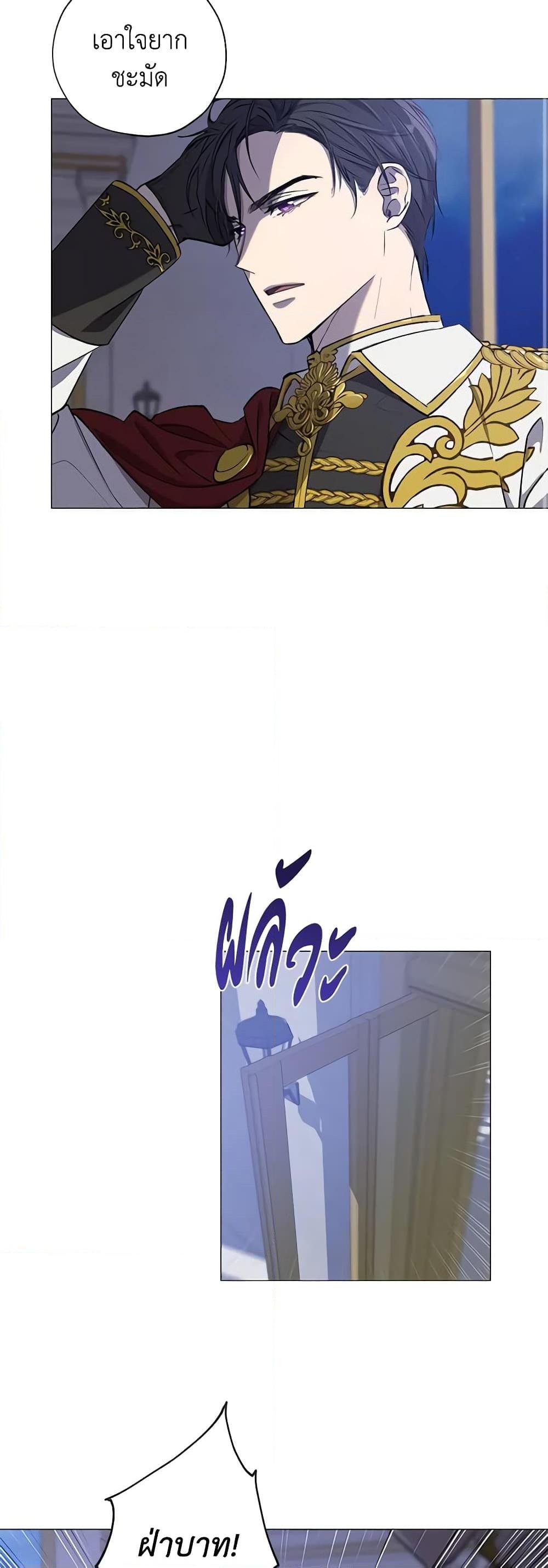 Manga-lc-com อ่านมังงะ อ่านการ์ตูน ออนไลน์ ฟรี Revolutionary Princess Eve ตอนที่ 1 2 3 4 5 6 7 8 9 10 11 12 13 14 ฟรี ไม่มีโฆษณา Manga-lc - อ่าน มังงะ อ่าน การ์ตูน ออนไลน์ อ่านมังงะ ฟรี