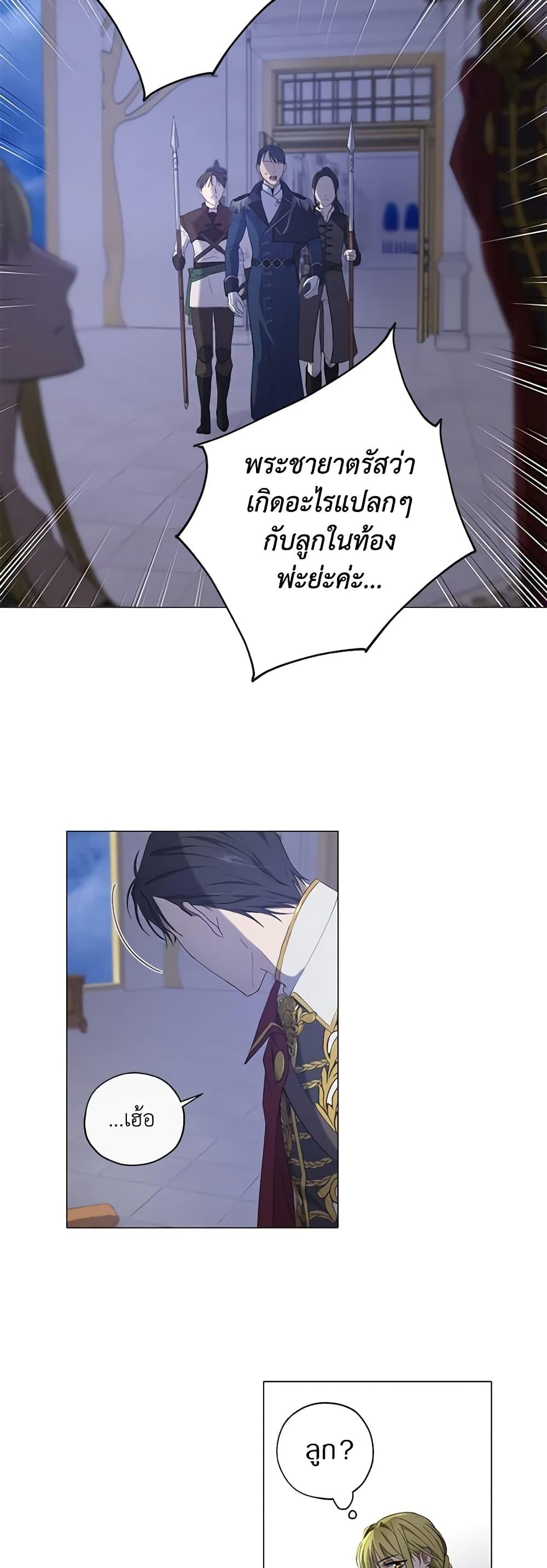Manga-lc-com อ่านมังงะ อ่านการ์ตูน ออนไลน์ ฟรี Revolutionary Princess Eve ตอนที่ 1 2 3 4 5 6 7 8 9 10 11 12 13 14 ฟรี ไม่มีโฆษณา Manga-lc - อ่าน มังงะ อ่าน การ์ตูน ออนไลน์ อ่านมังงะ ฟรี