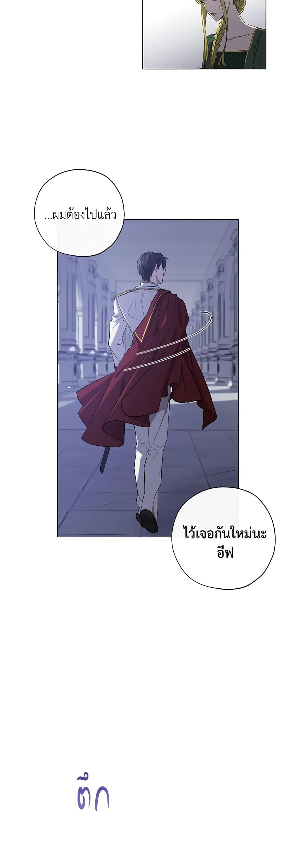 Manga-lc-com อ่านมังงะ อ่านการ์ตูน ออนไลน์ ฟรี Revolutionary Princess Eve ตอนที่ 1 2 3 4 5 6 7 8 9 10 11 12 13 14 ฟรี ไม่มีโฆษณา Manga-lc - อ่าน มังงะ อ่าน การ์ตูน ออนไลน์ อ่านมังงะ ฟรี