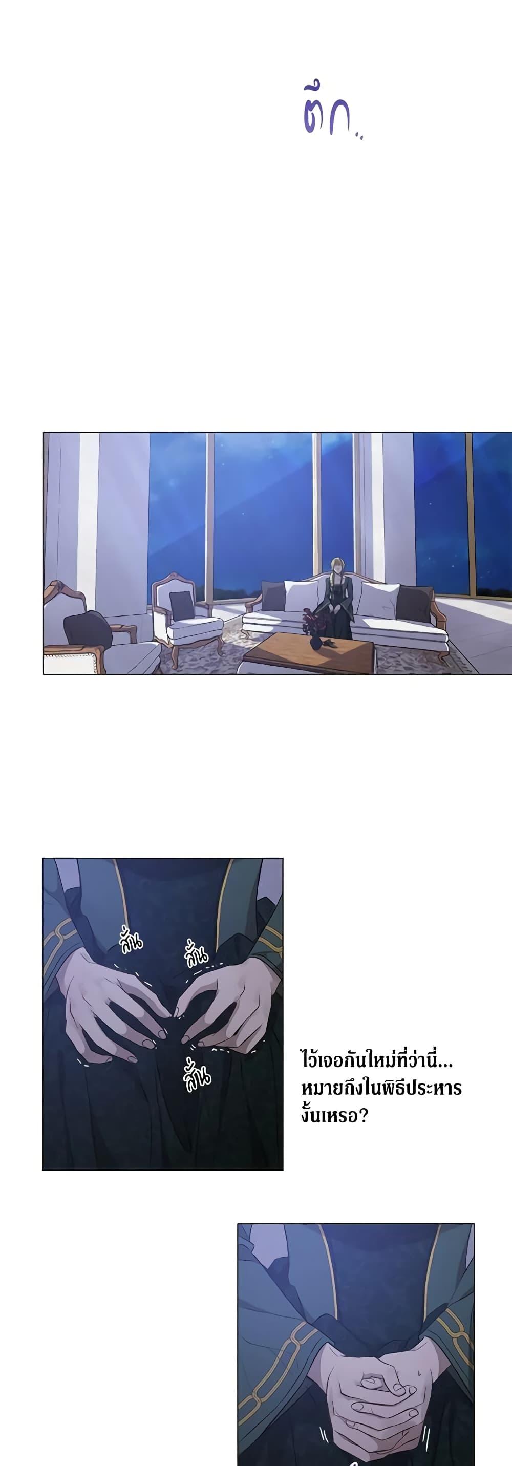 Manga-lc-com อ่านมังงะ อ่านการ์ตูน ออนไลน์ ฟรี Revolutionary Princess Eve ตอนที่ 1 2 3 4 5 6 7 8 9 10 11 12 13 14 ฟรี ไม่มีโฆษณา Manga-lc - อ่าน มังงะ อ่าน การ์ตูน ออนไลน์ อ่านมังงะ ฟรี