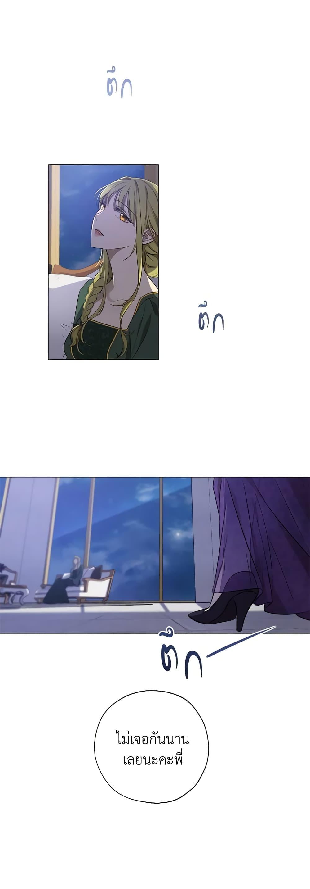 Manga-lc-com อ่านมังงะ อ่านการ์ตูน ออนไลน์ ฟรี Revolutionary Princess Eve ตอนที่ 1 2 3 4 5 6 7 8 9 10 11 12 13 14 ฟรี ไม่มีโฆษณา Manga-lc - อ่าน มังงะ อ่าน การ์ตูน ออนไลน์ อ่านมังงะ ฟรี