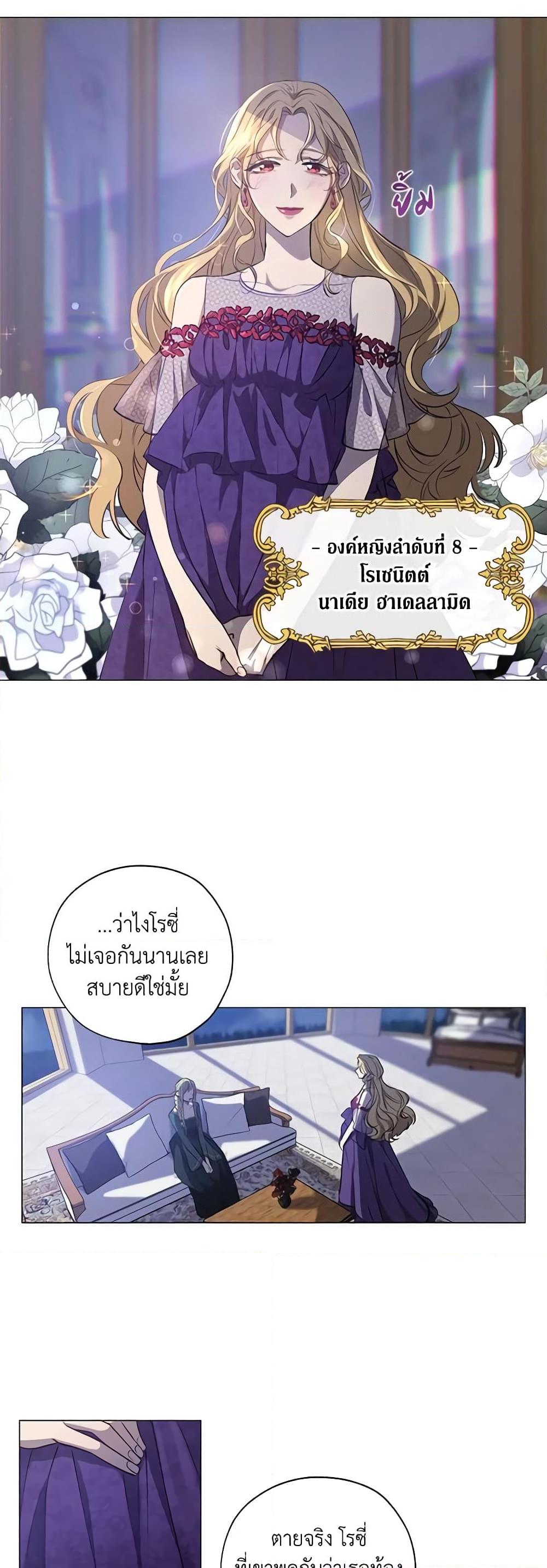Manga-lc-com อ่านมังงะ อ่านการ์ตูน ออนไลน์ ฟรี Revolutionary Princess Eve ตอนที่ 1 2 3 4 5 6 7 8 9 10 11 12 13 14 ฟรี ไม่มีโฆษณา Manga-lc - อ่าน มังงะ อ่าน การ์ตูน ออนไลน์ อ่านมังงะ ฟรี