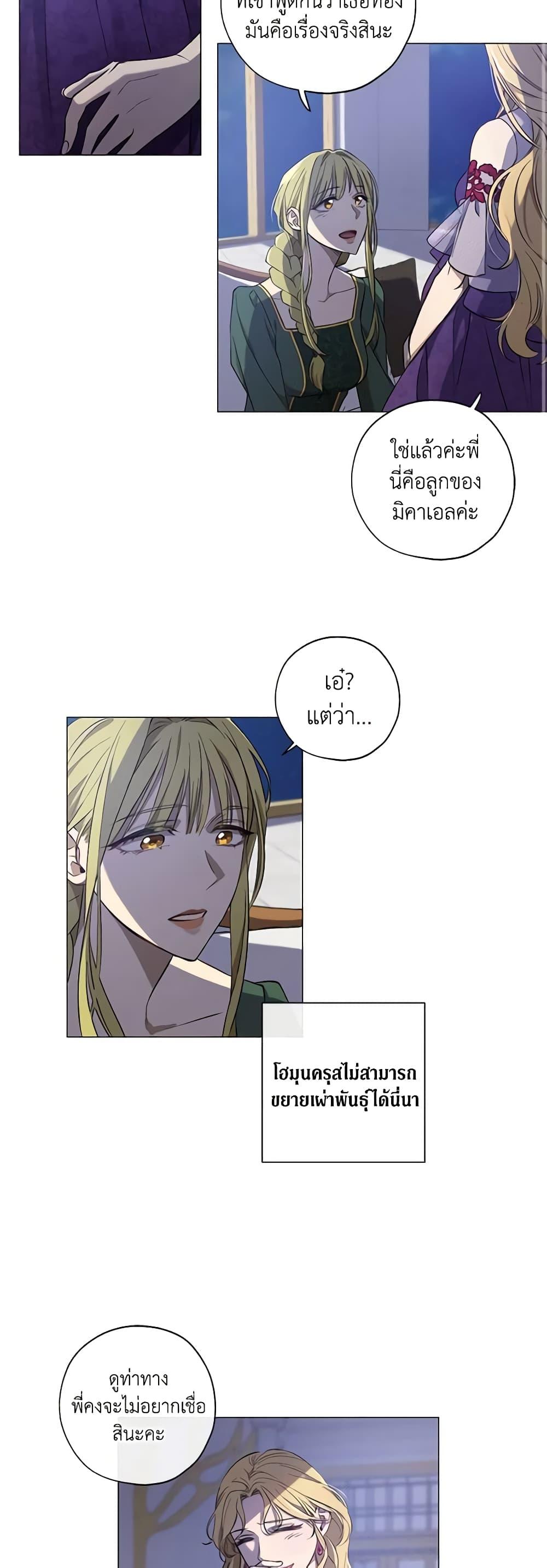 Manga-lc-com อ่านมังงะ อ่านการ์ตูน ออนไลน์ ฟรี Revolutionary Princess Eve ตอนที่ 1 2 3 4 5 6 7 8 9 10 11 12 13 14 ฟรี ไม่มีโฆษณา Manga-lc - อ่าน มังงะ อ่าน การ์ตูน ออนไลน์ อ่านมังงะ ฟรี