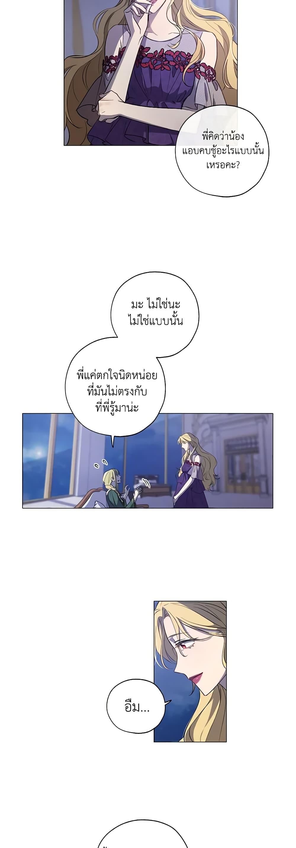 Manga-lc-com อ่านมังงะ อ่านการ์ตูน ออนไลน์ ฟรี Revolutionary Princess Eve ตอนที่ 1 2 3 4 5 6 7 8 9 10 11 12 13 14 ฟรี ไม่มีโฆษณา Manga-lc - อ่าน มังงะ อ่าน การ์ตูน ออนไลน์ อ่านมังงะ ฟรี