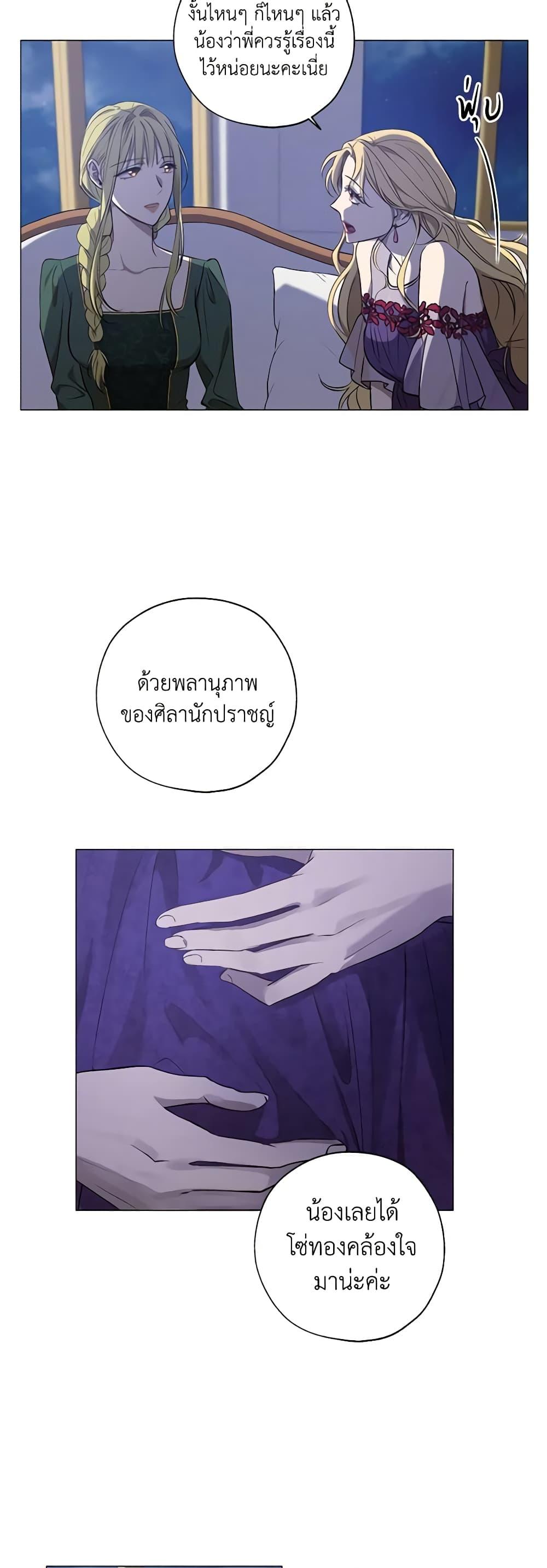 Manga-lc-com อ่านมังงะ อ่านการ์ตูน ออนไลน์ ฟรี Revolutionary Princess Eve ตอนที่ 1 2 3 4 5 6 7 8 9 10 11 12 13 14 ฟรี ไม่มีโฆษณา Manga-lc - อ่าน มังงะ อ่าน การ์ตูน ออนไลน์ อ่านมังงะ ฟรี