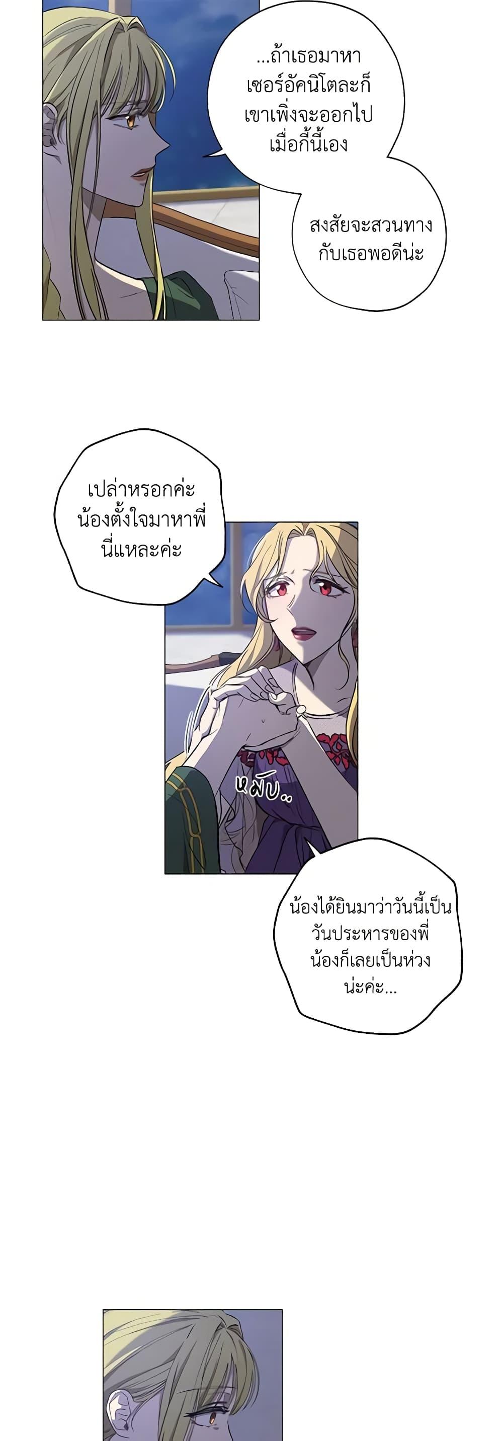 Manga-lc-com อ่านมังงะ อ่านการ์ตูน ออนไลน์ ฟรี Revolutionary Princess Eve ตอนที่ 1 2 3 4 5 6 7 8 9 10 11 12 13 14 ฟรี ไม่มีโฆษณา Manga-lc - อ่าน มังงะ อ่าน การ์ตูน ออนไลน์ อ่านมังงะ ฟรี