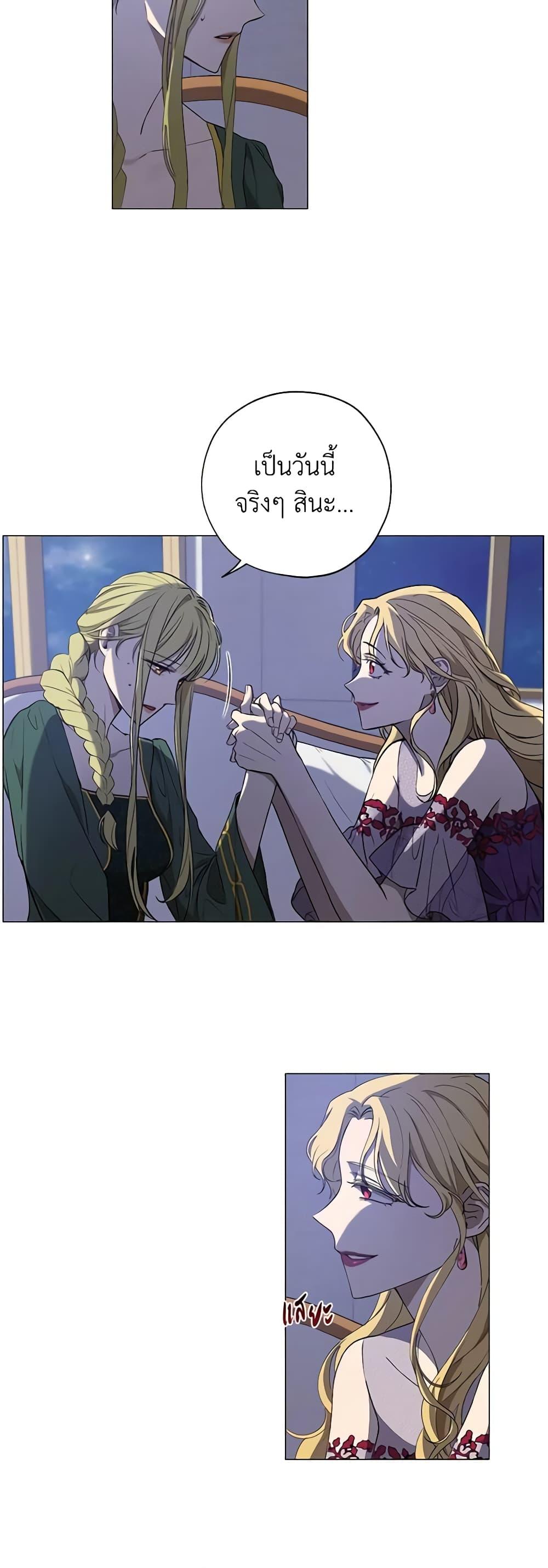 Manga-lc-com อ่านมังงะ อ่านการ์ตูน ออนไลน์ ฟรี Revolutionary Princess Eve ตอนที่ 1 2 3 4 5 6 7 8 9 10 11 12 13 14 ฟรี ไม่มีโฆษณา Manga-lc - อ่าน มังงะ อ่าน การ์ตูน ออนไลน์ อ่านมังงะ ฟรี