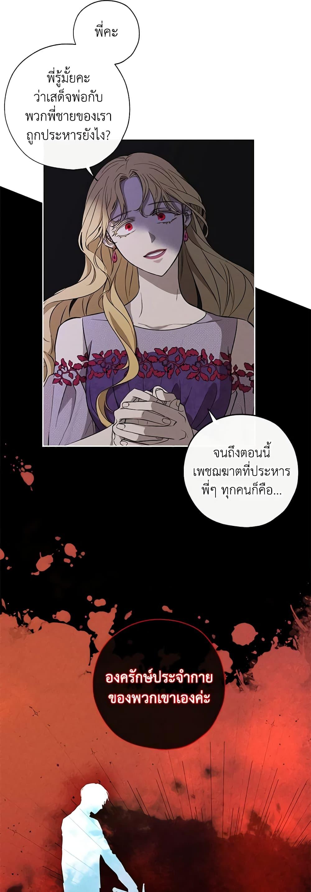 Manga-lc-com อ่านมังงะ อ่านการ์ตูน ออนไลน์ ฟรี Revolutionary Princess Eve ตอนที่ 1 2 3 4 5 6 7 8 9 10 11 12 13 14 ฟรี ไม่มีโฆษณา Manga-lc - อ่าน มังงะ อ่าน การ์ตูน ออนไลน์ อ่านมังงะ ฟรี
