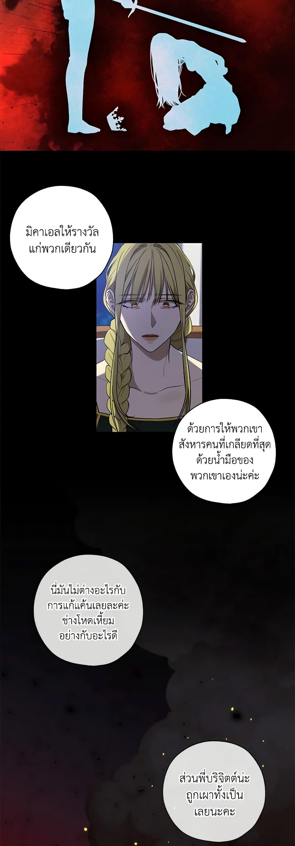 Manga-lc-com อ่านมังงะ อ่านการ์ตูน ออนไลน์ ฟรี Revolutionary Princess Eve ตอนที่ 1 2 3 4 5 6 7 8 9 10 11 12 13 14 ฟรี ไม่มีโฆษณา Manga-lc - อ่าน มังงะ อ่าน การ์ตูน ออนไลน์ อ่านมังงะ ฟรี