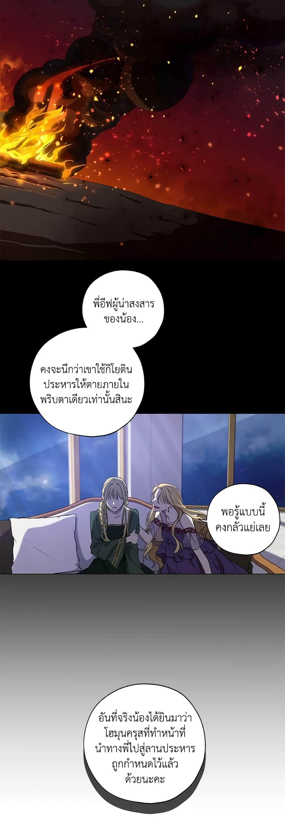 Manga-lc-com อ่านมังงะ อ่านการ์ตูน ออนไลน์ ฟรี Revolutionary Princess Eve ตอนที่ 1 2 3 4 5 6 7 8 9 10 11 12 13 14 ฟรี ไม่มีโฆษณา Manga-lc - อ่าน มังงะ อ่าน การ์ตูน ออนไลน์ อ่านมังงะ ฟรี
