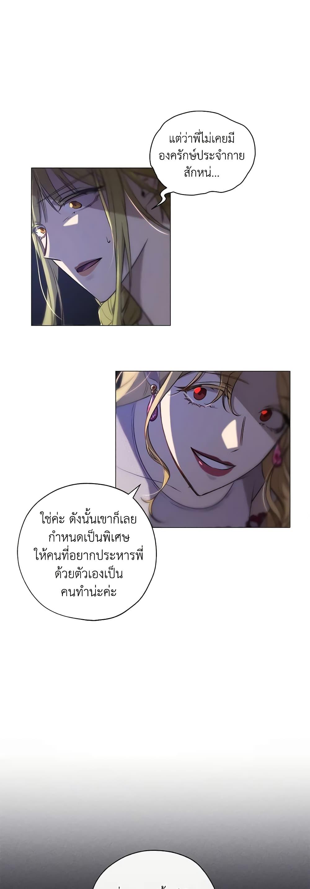 Manga-lc-com อ่านมังงะ อ่านการ์ตูน ออนไลน์ ฟรี Revolutionary Princess Eve ตอนที่ 1 2 3 4 5 6 7 8 9 10 11 12 13 14 ฟรี ไม่มีโฆษณา Manga-lc - อ่าน มังงะ อ่าน การ์ตูน ออนไลน์ อ่านมังงะ ฟรี